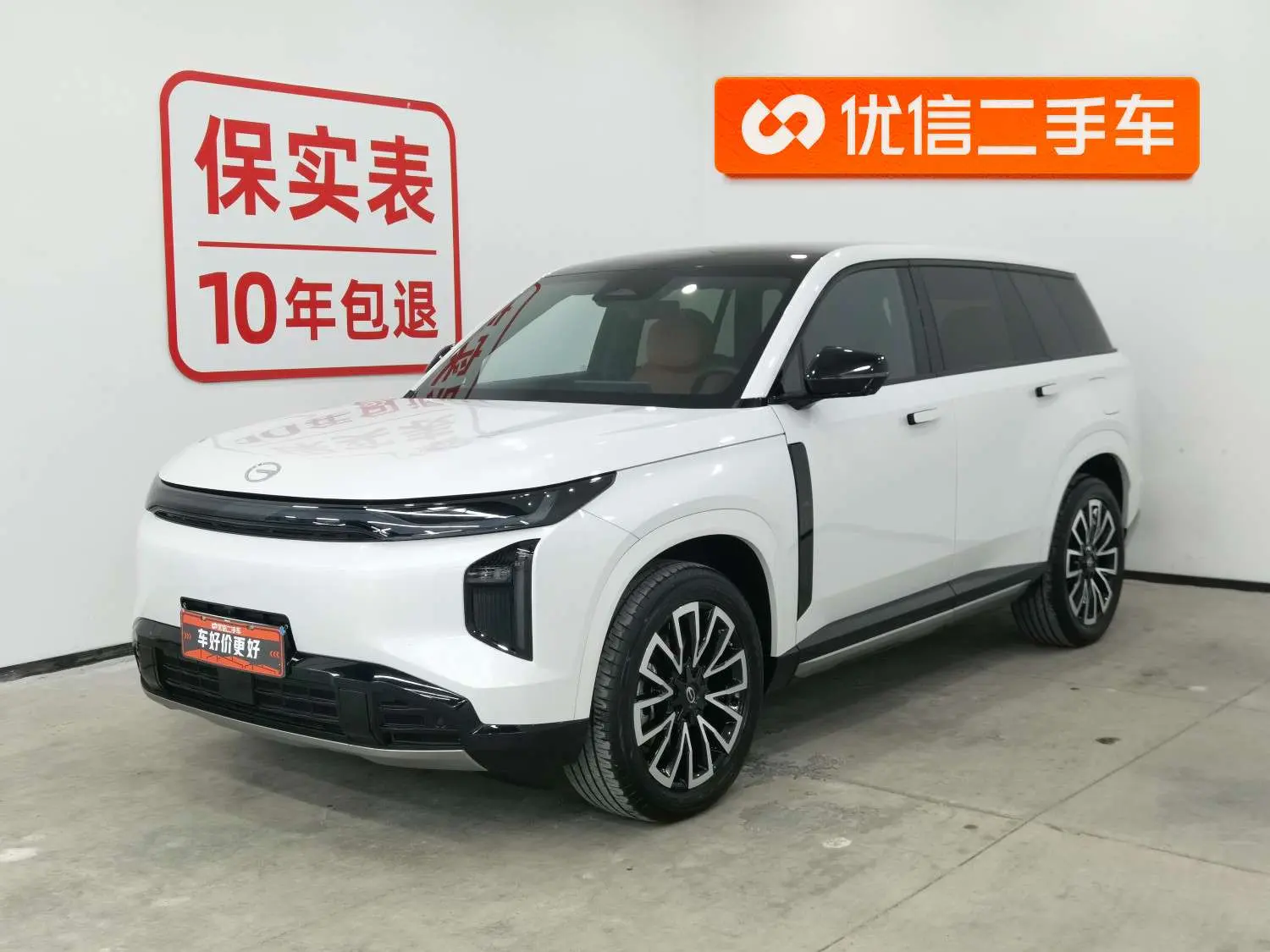 GAC Trumpchi Yearning S7  из Китая