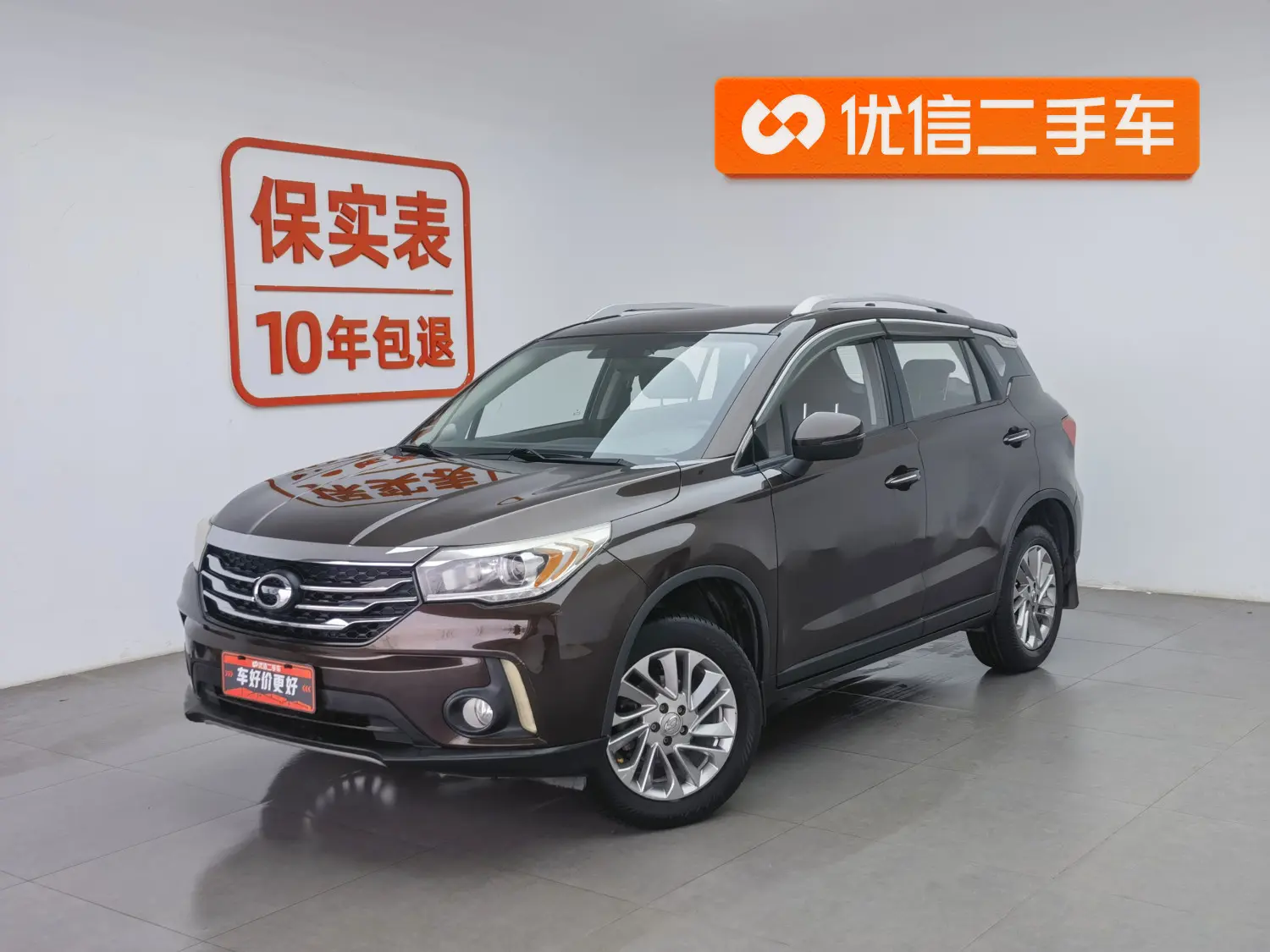 GAC Trumpchi GS4  из Китая
