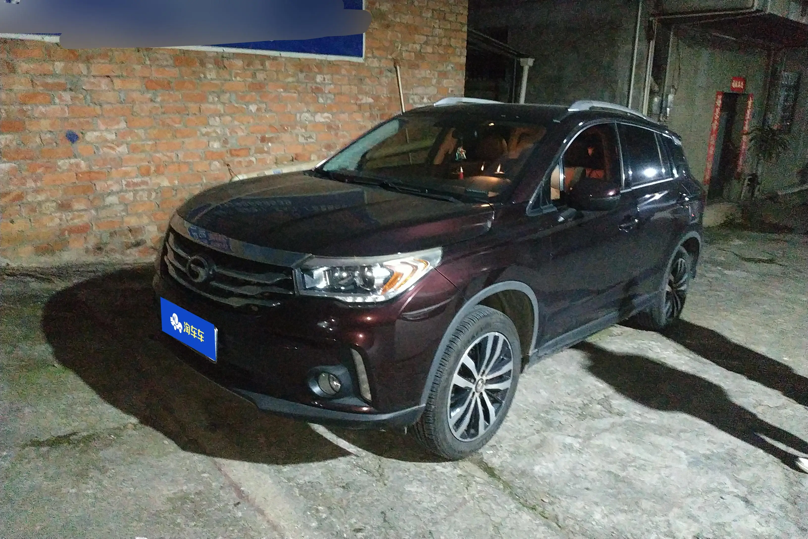 GAC Trumpchi GS4