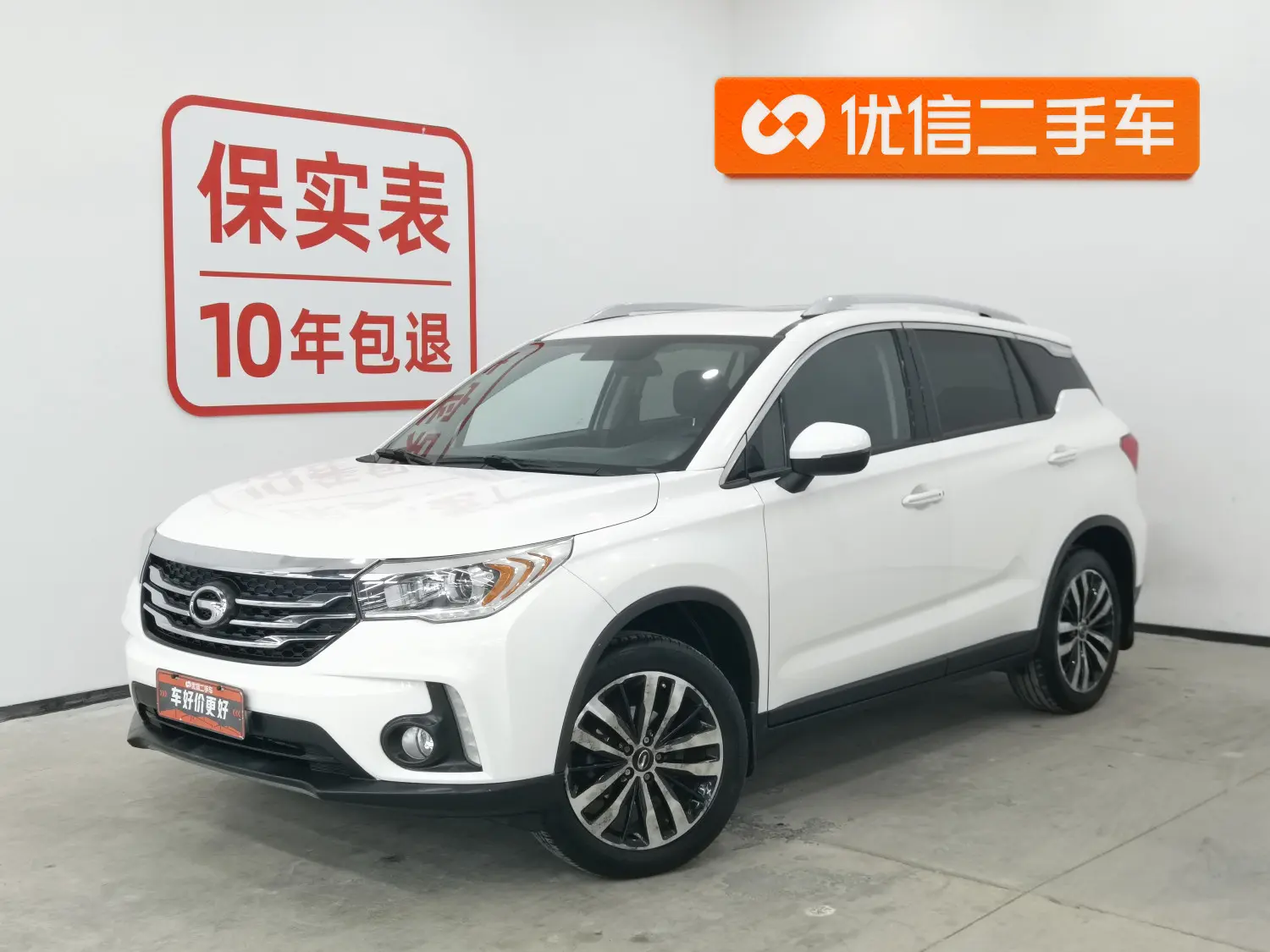 GAC Trumpchi GS4  из Китая