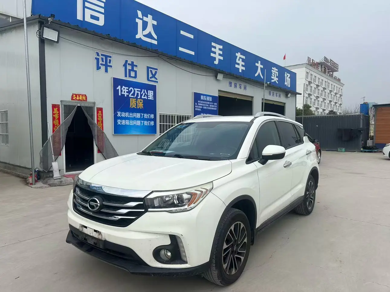 GAC Trumpchi GS4  из Китая