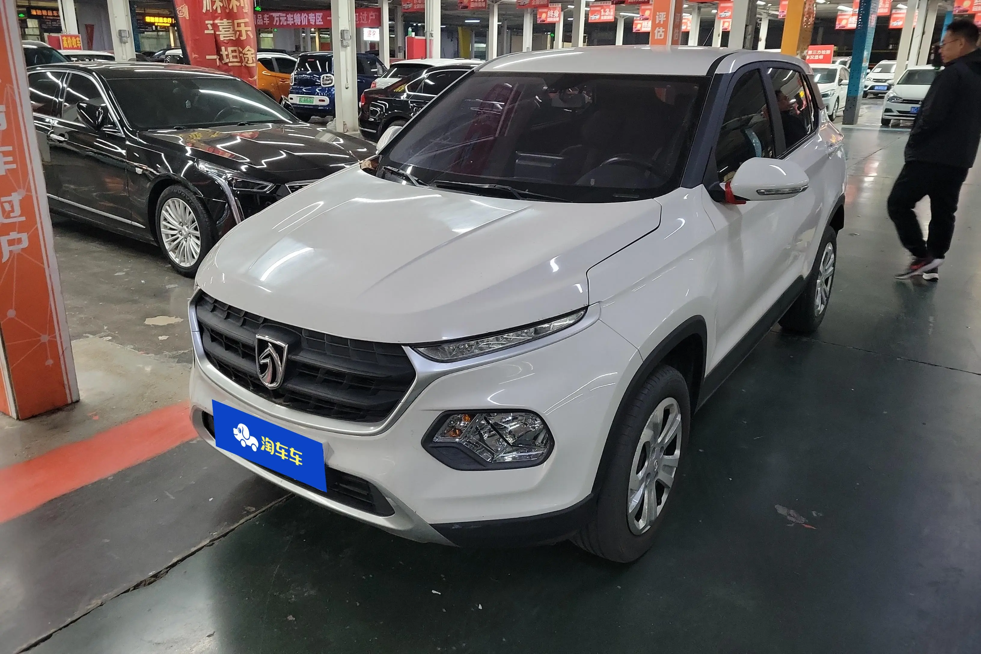 Baojun 510