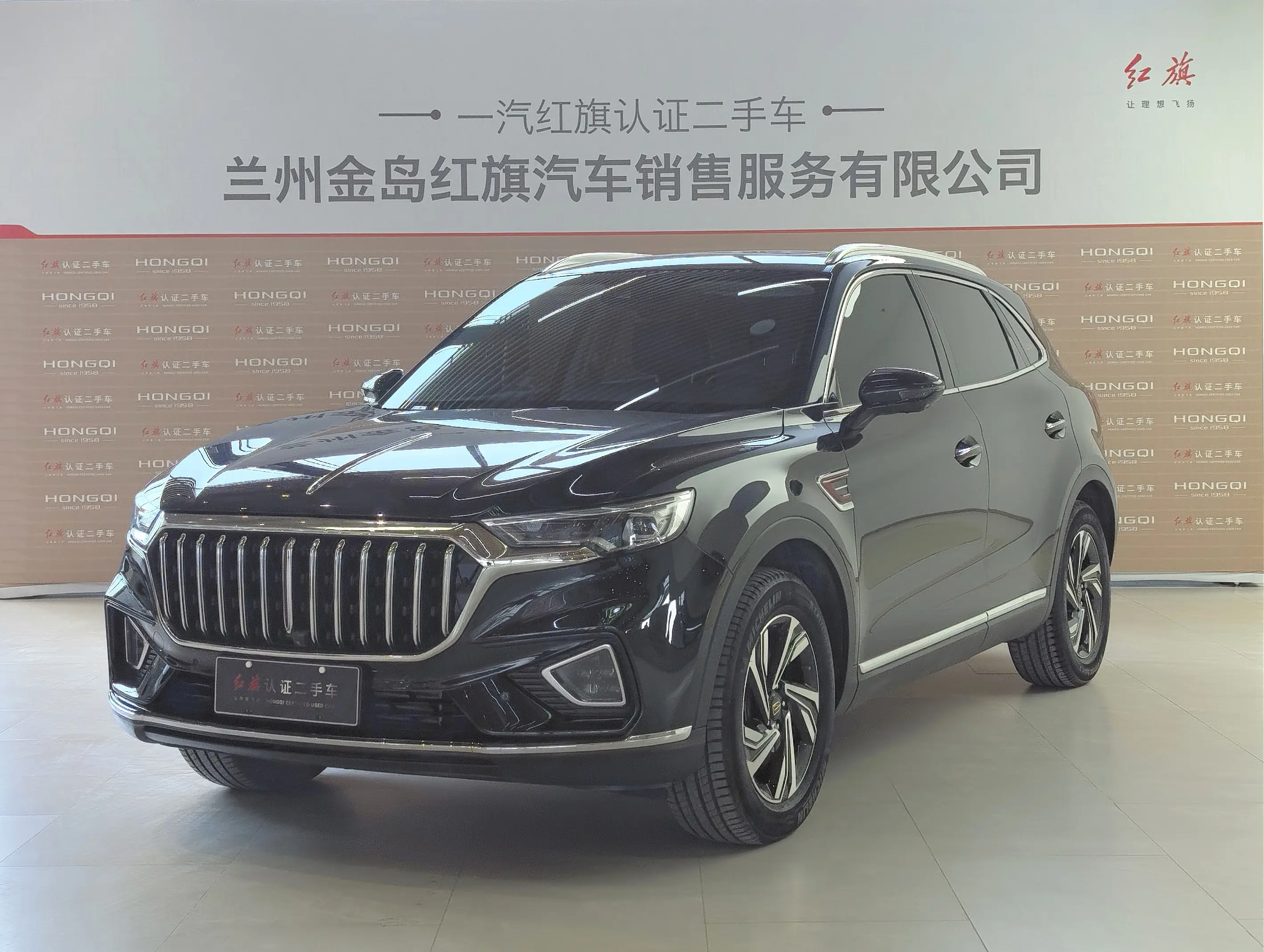 Hongqi HS5  из Китая