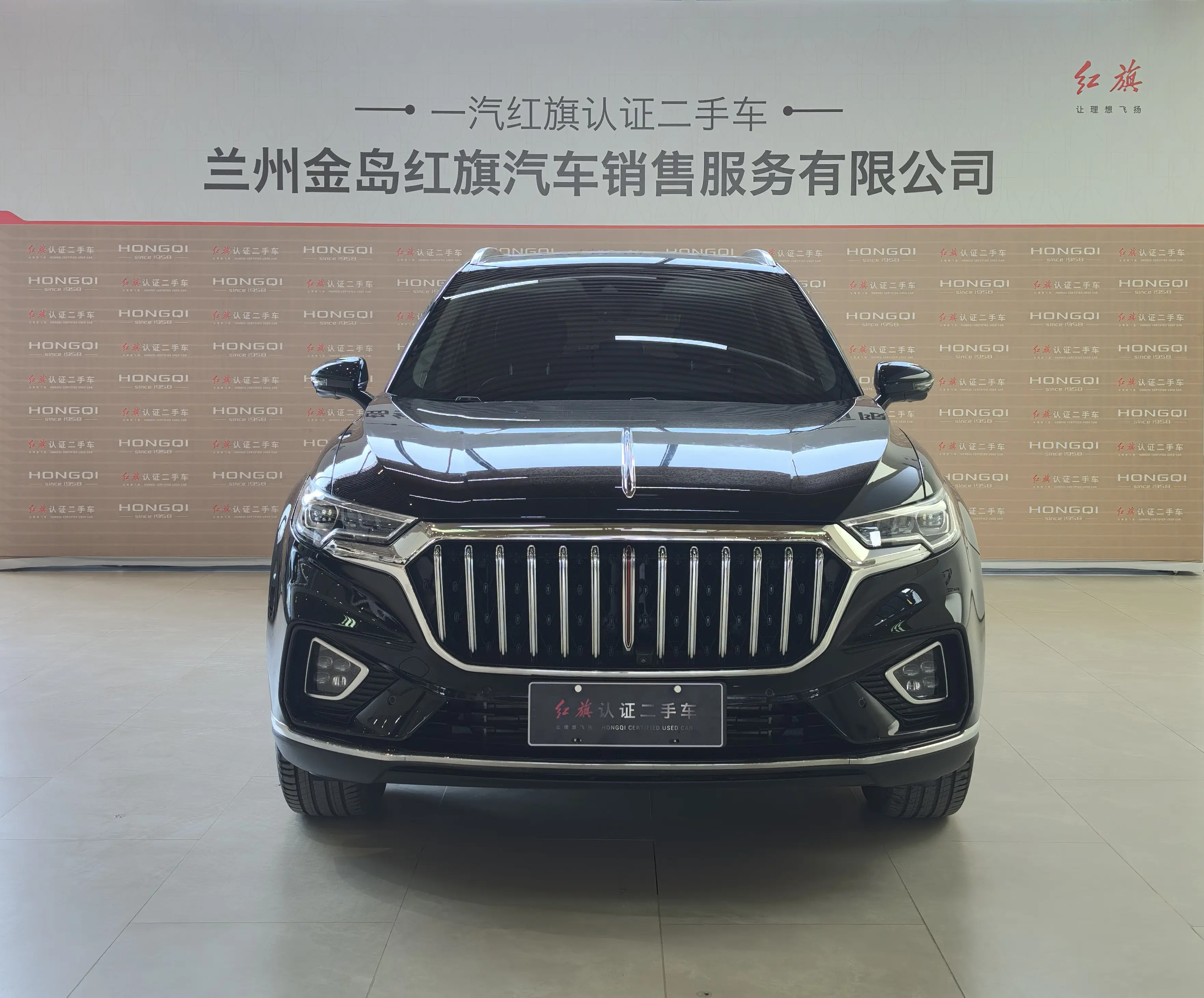 Hongqi HS5  из Китая