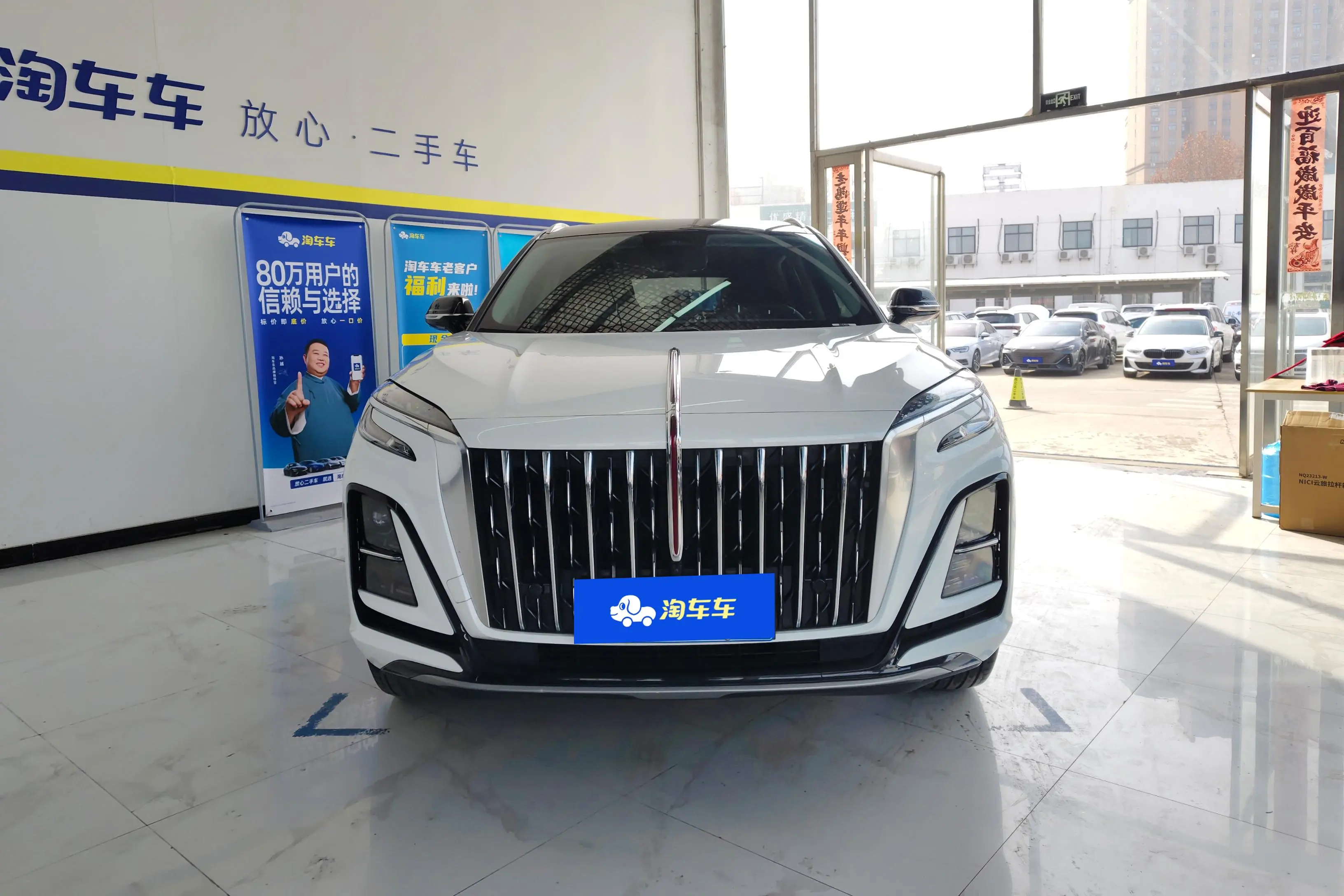 Hongqi HS3  из Китая