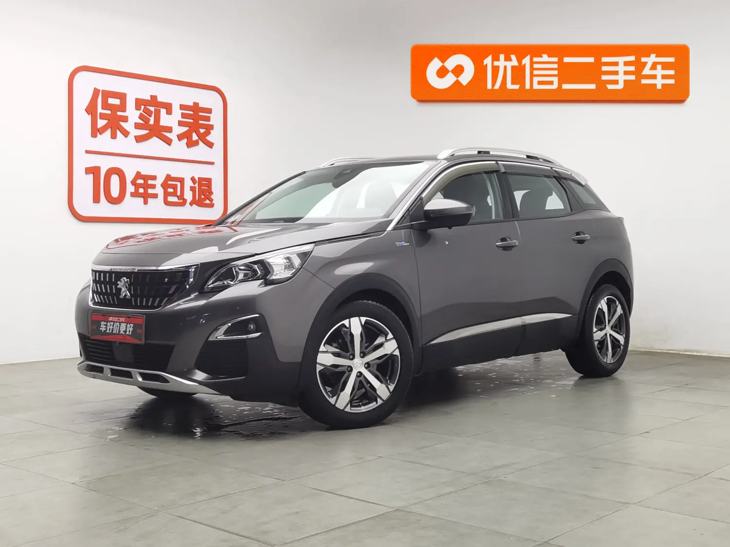 Peugeot 4008  из Китая