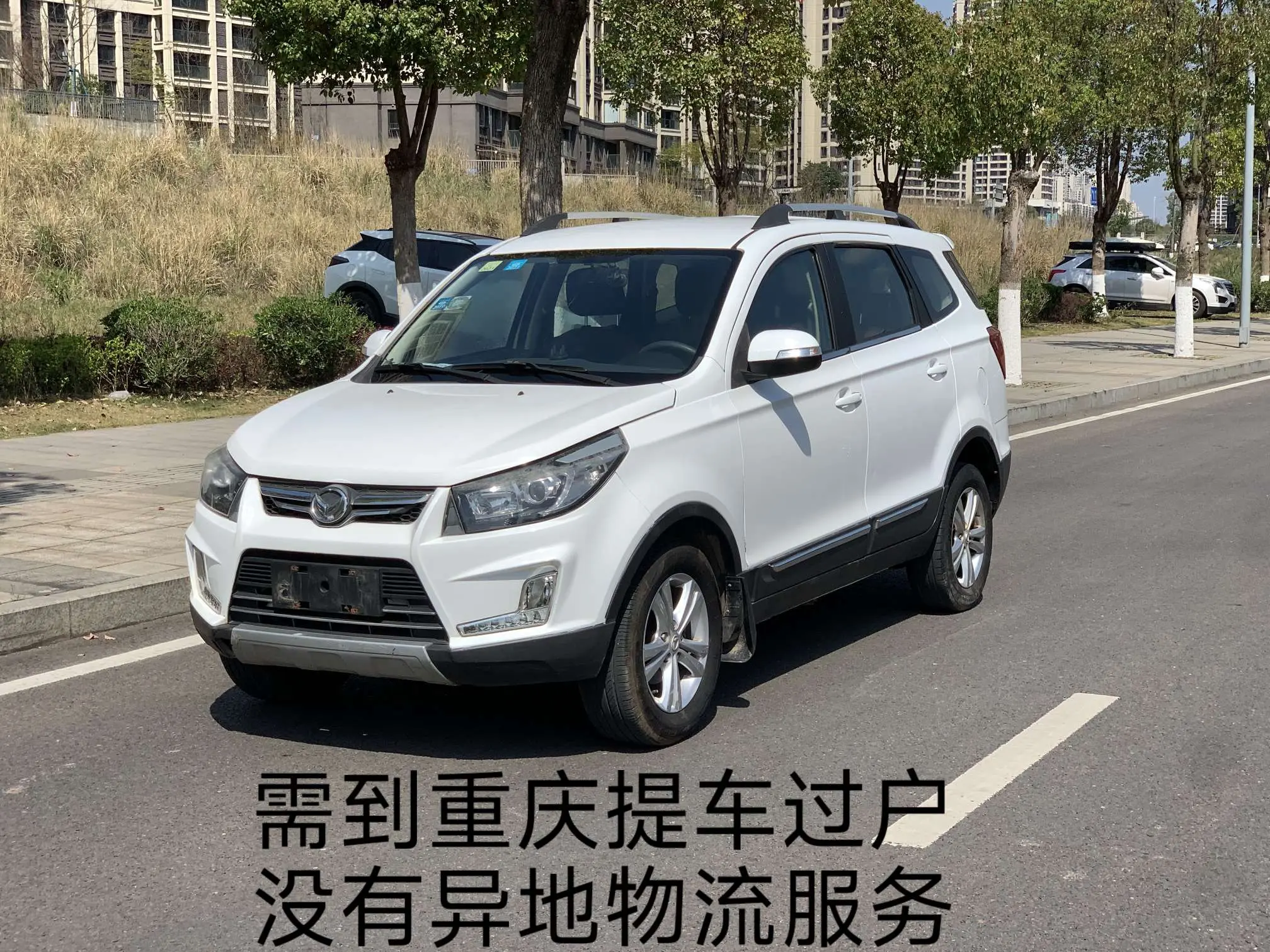 BAIC Magic Speed S3  из Китая