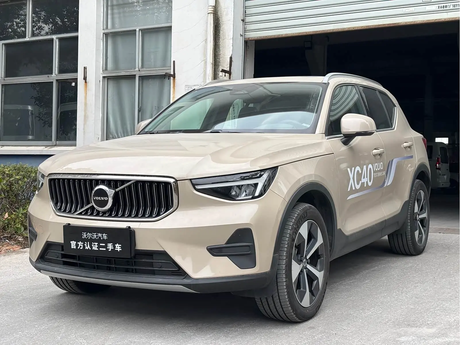 Volvo XC40