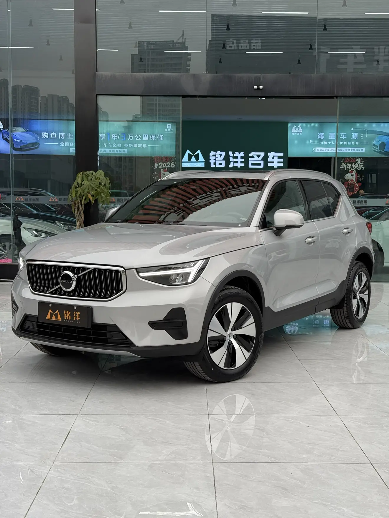 Volvo XC40