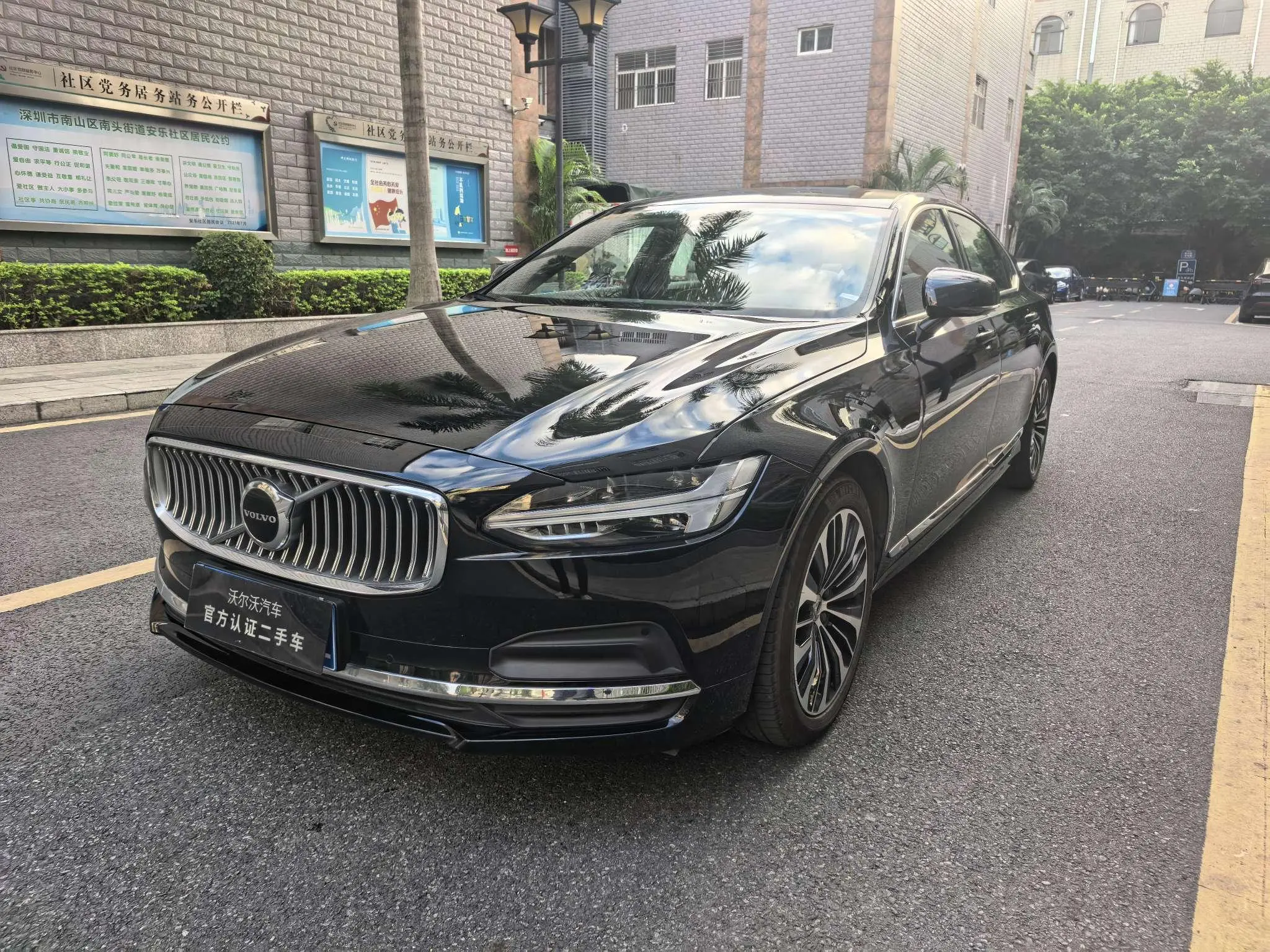 Volvo S90