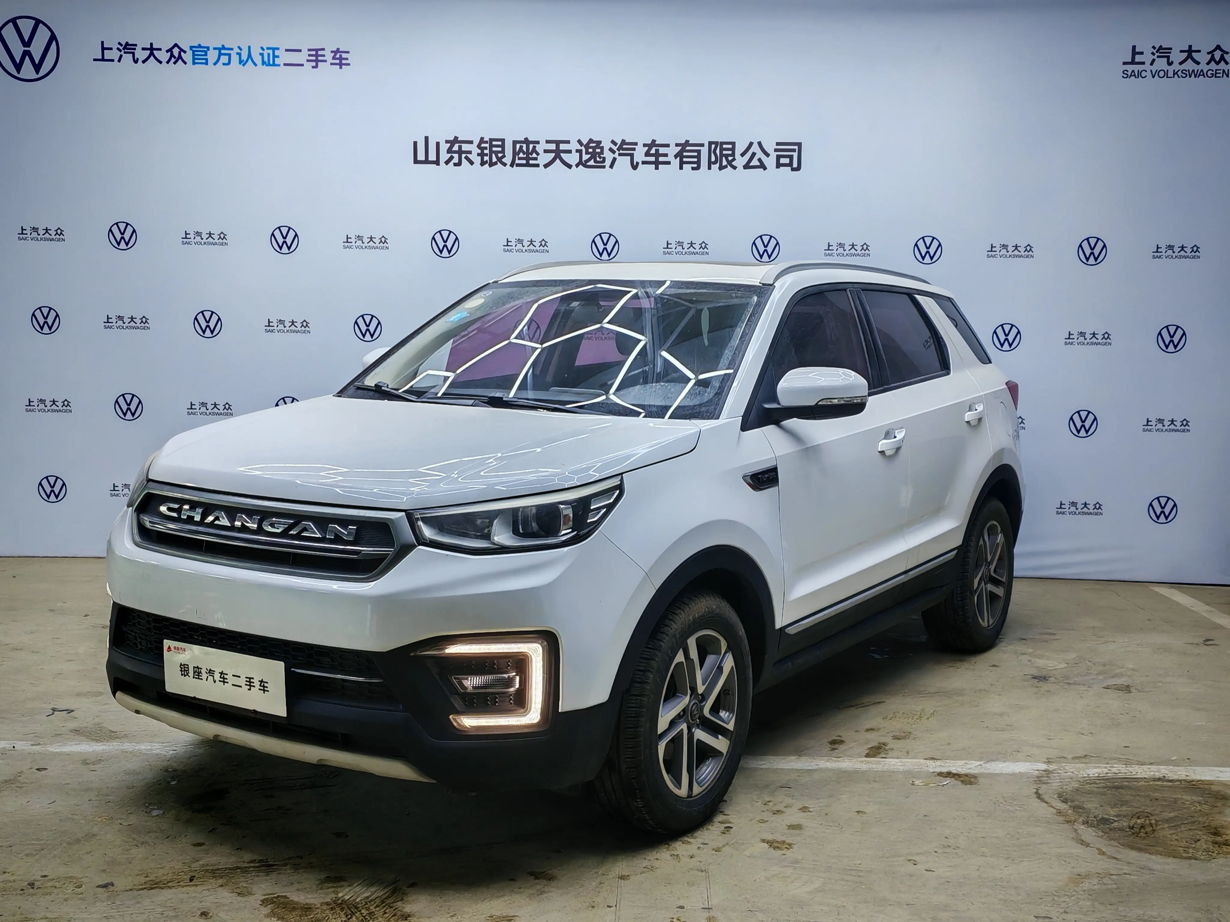 Changan CS55  из Китая