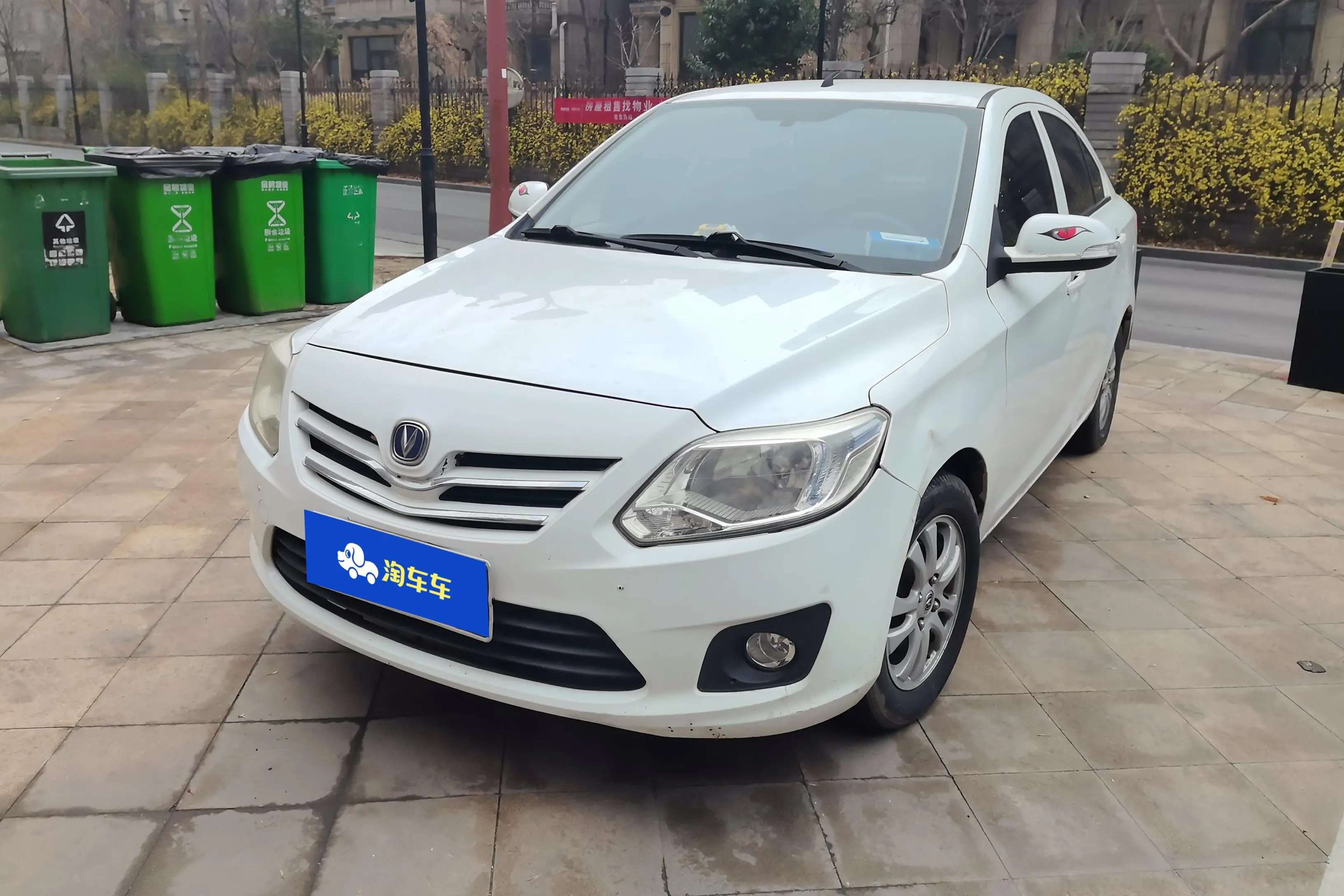 Changan Yuexiang V3  из Китая