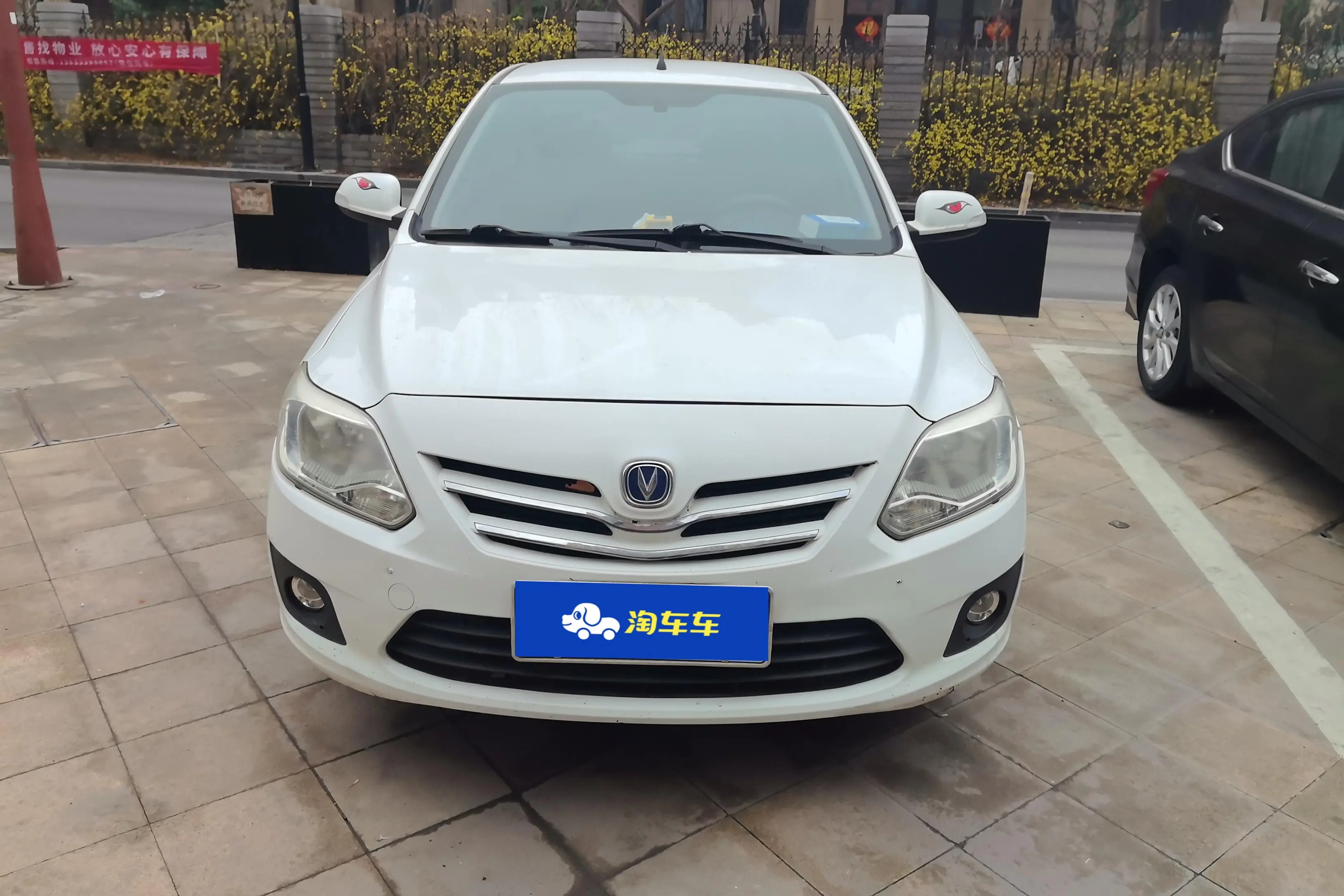 Changan Yuexiang V3  из Китая