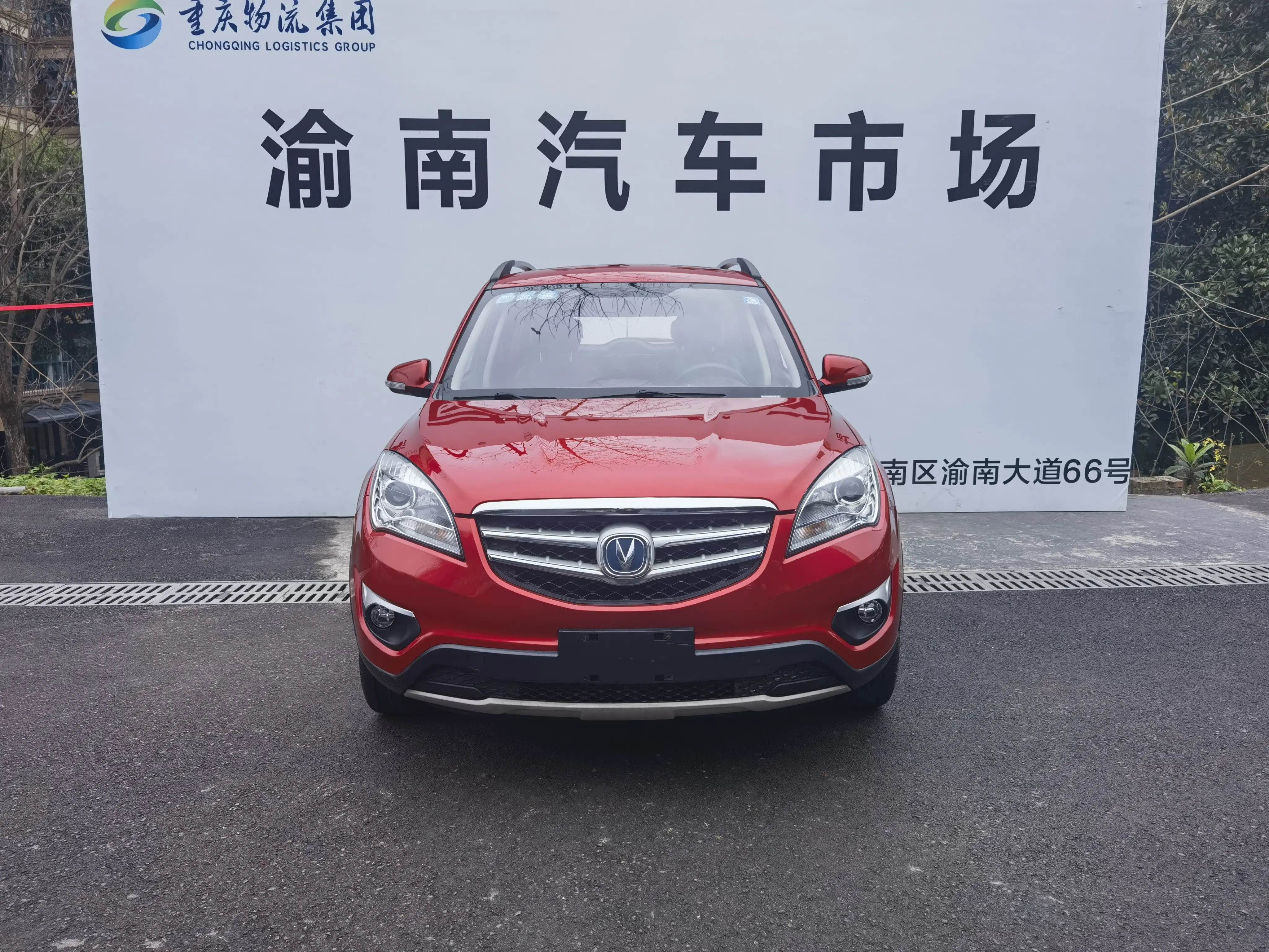 Changan CS35  из Китая