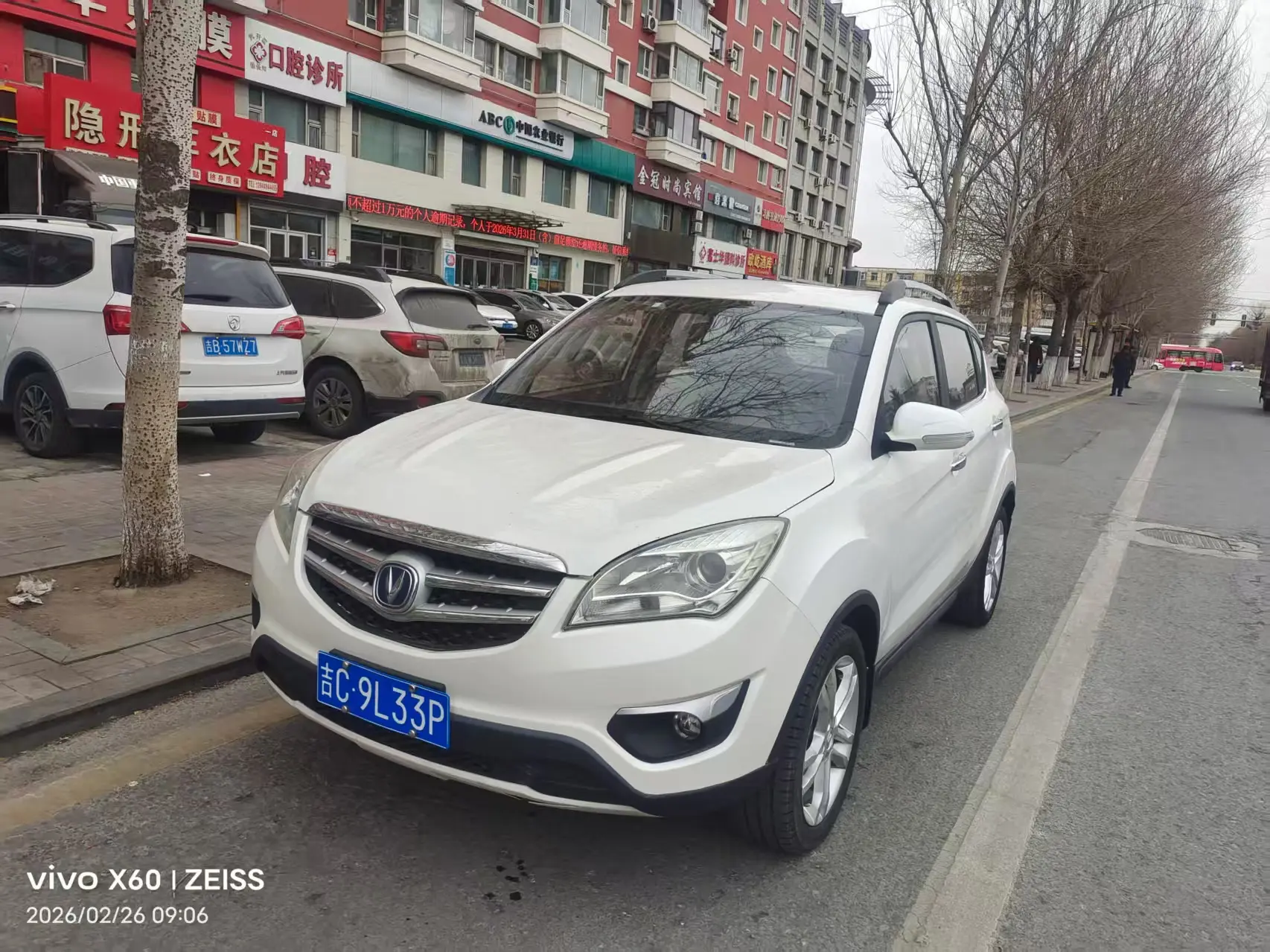 Changan CS35  из Китая
