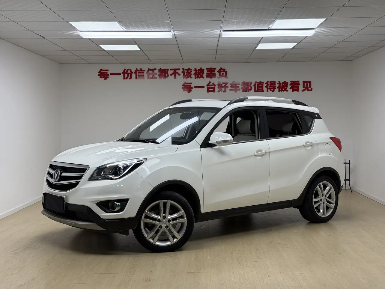 Changan CS35  из Китая