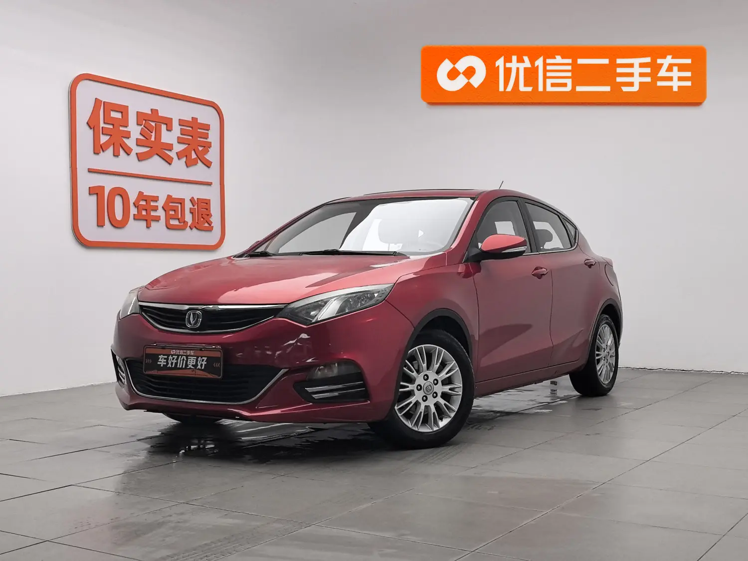 Changan Eado XT  из Китая