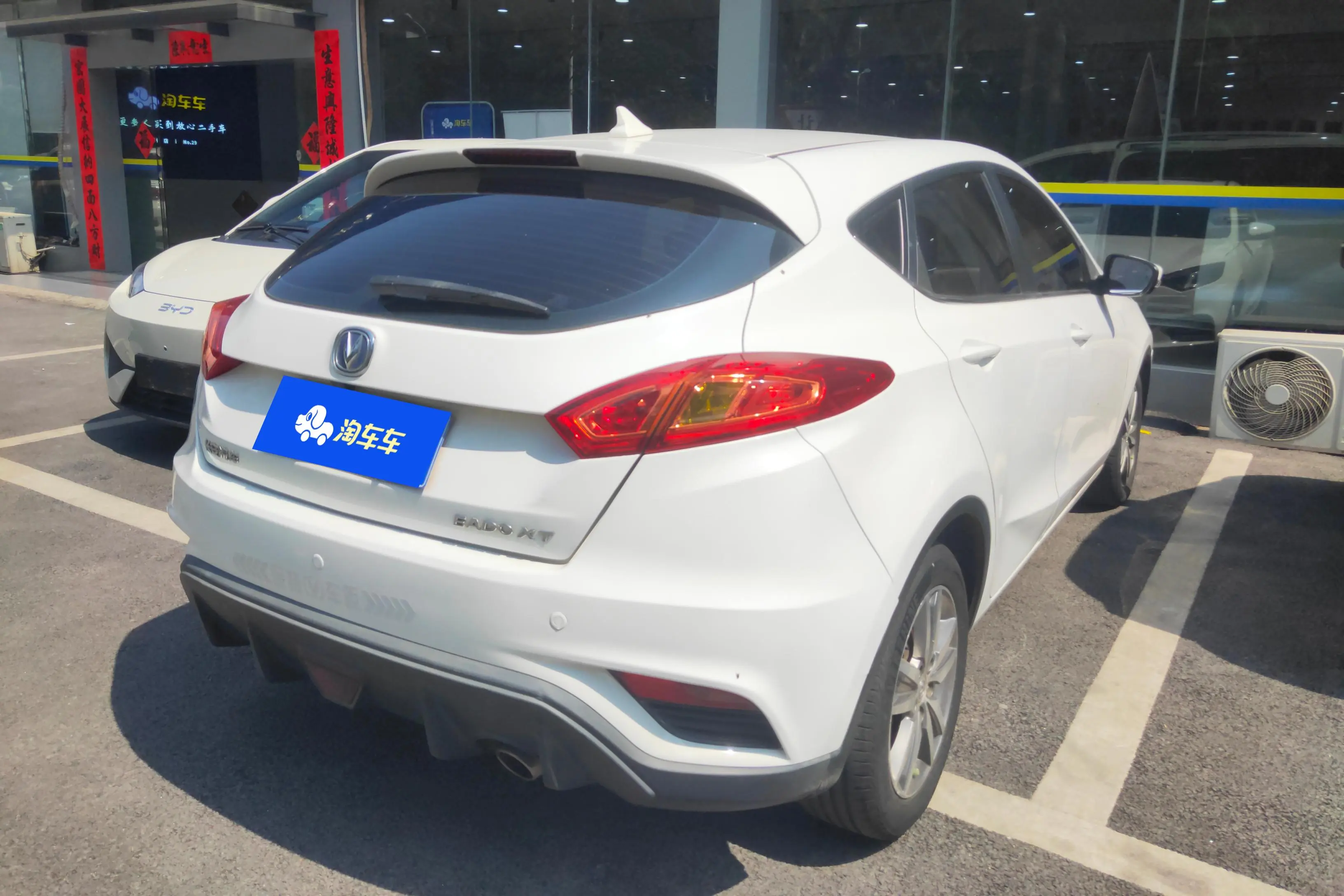 Changan Eado XT  из Китая