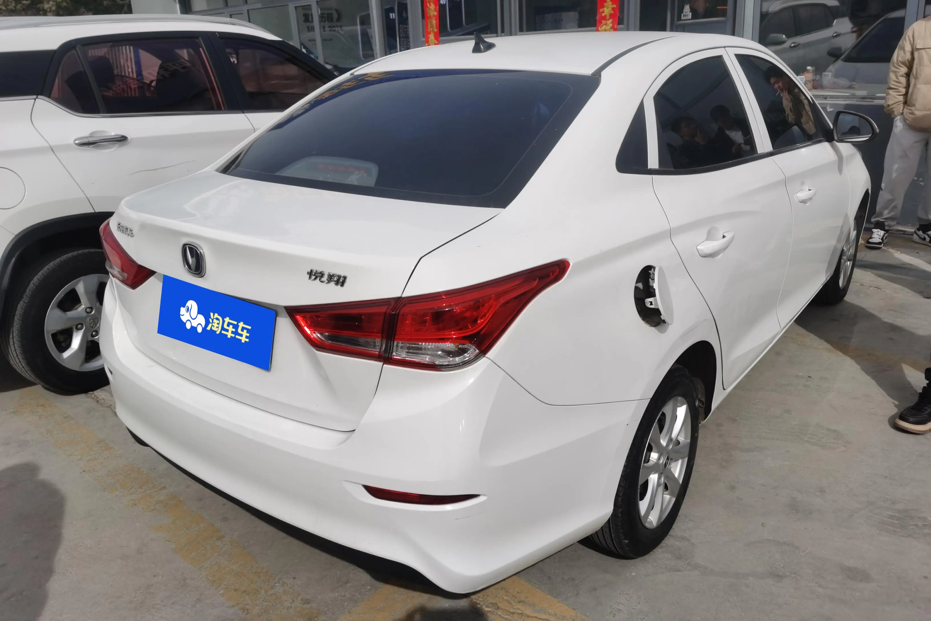 Changan Yuexiang  из Китая