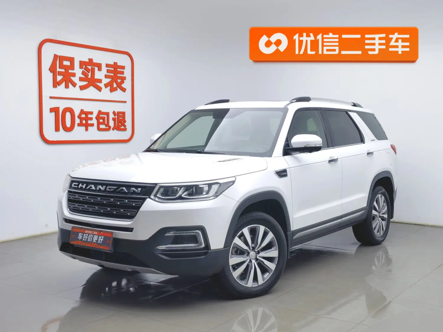 Changan CS95  из Китая