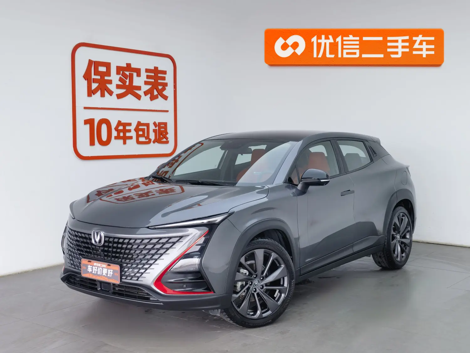 Changan UNI-T  из Китая