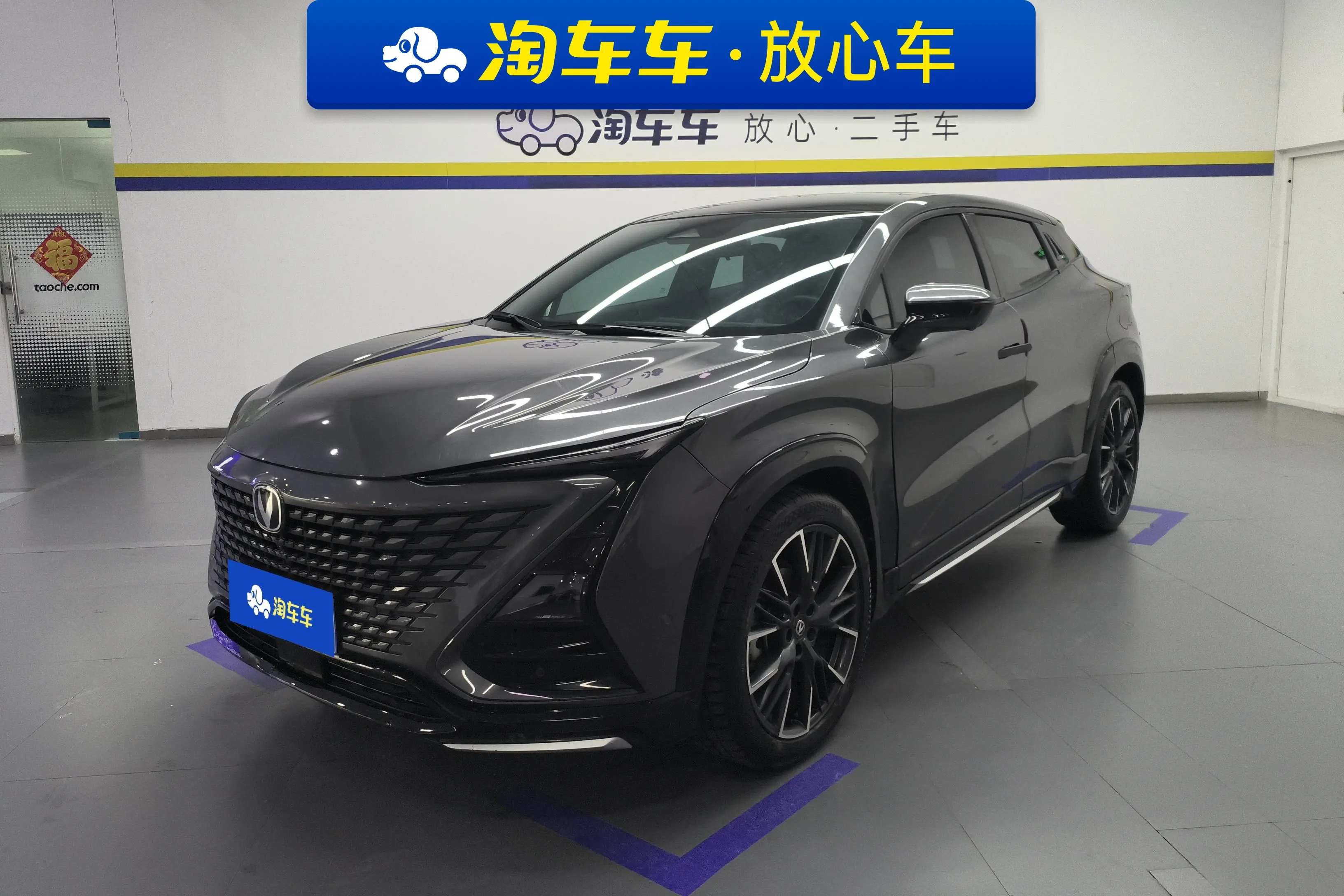 Changan UNI-T  из Китая