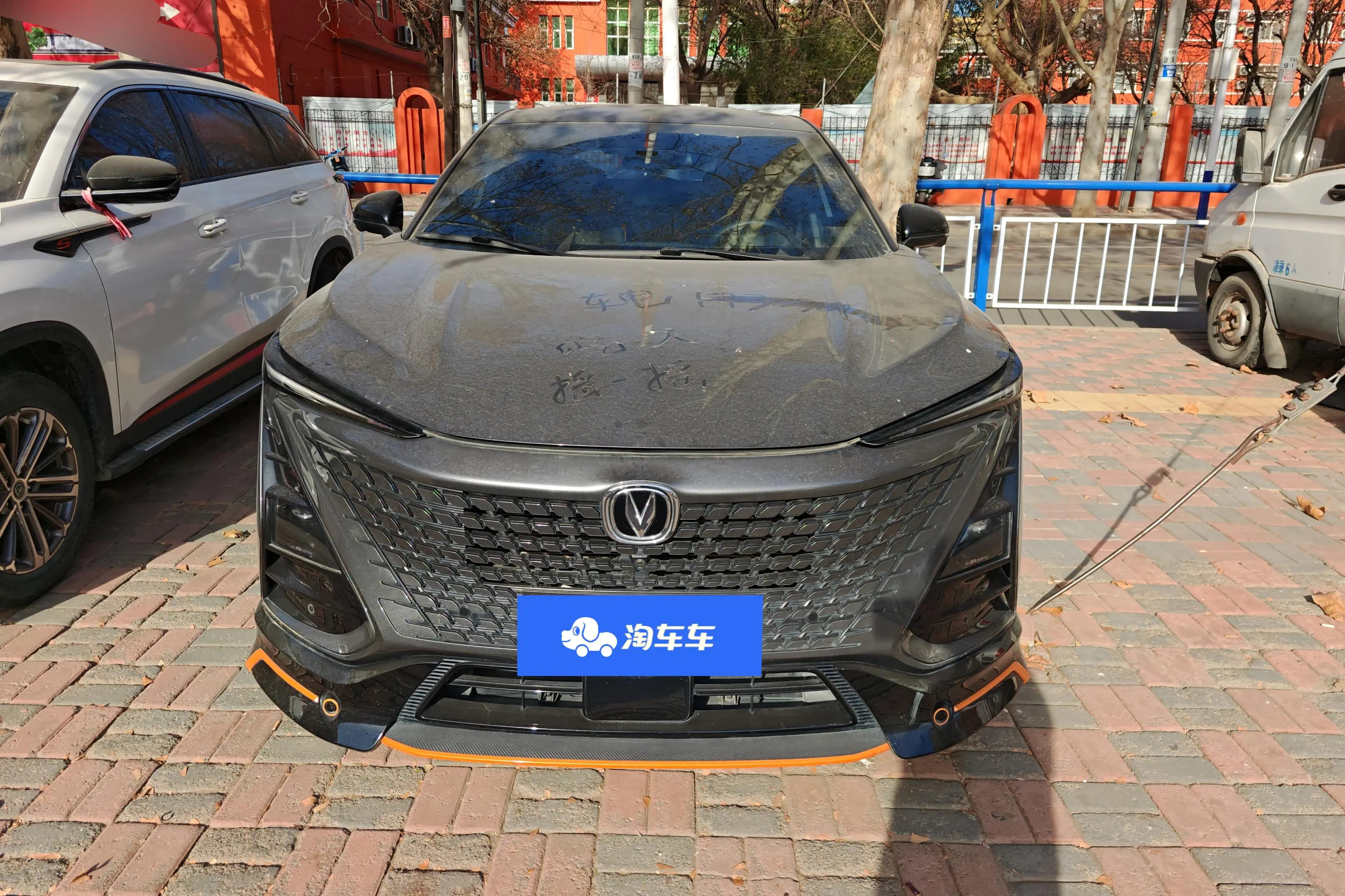 Changan UNI-T  из Китая