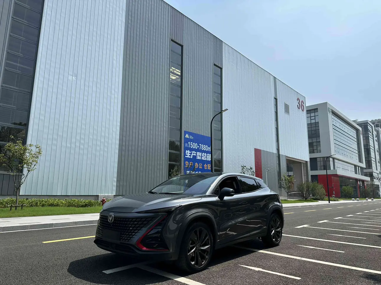 Changan UNI-T  из Китая