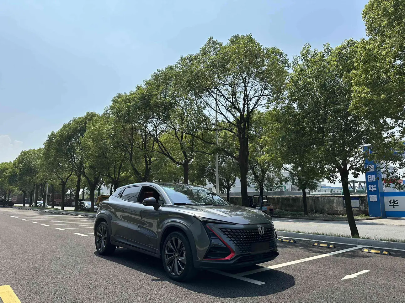 Changan UNI-T  из Китая