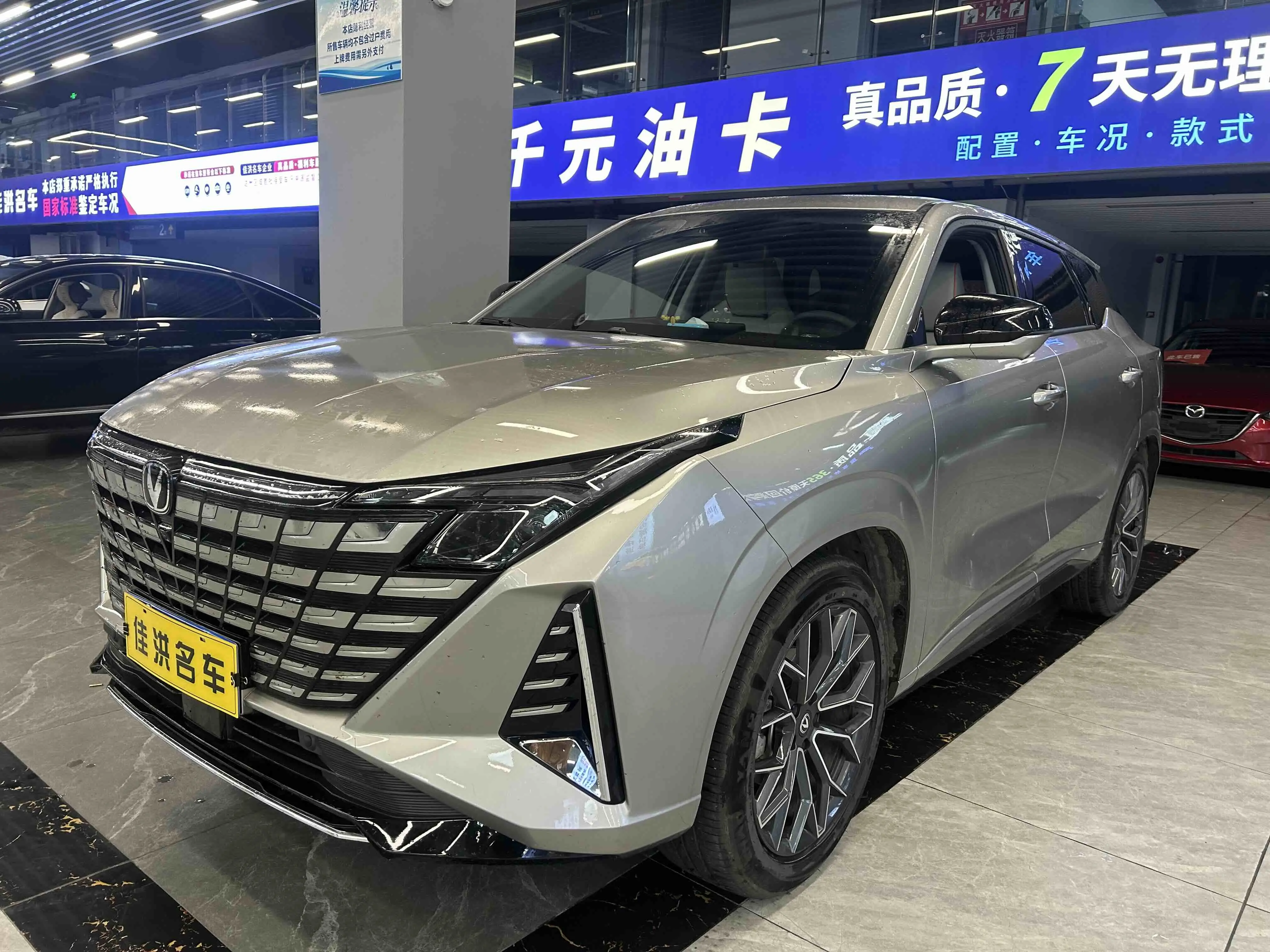 Changan UNI-Z  из Китая