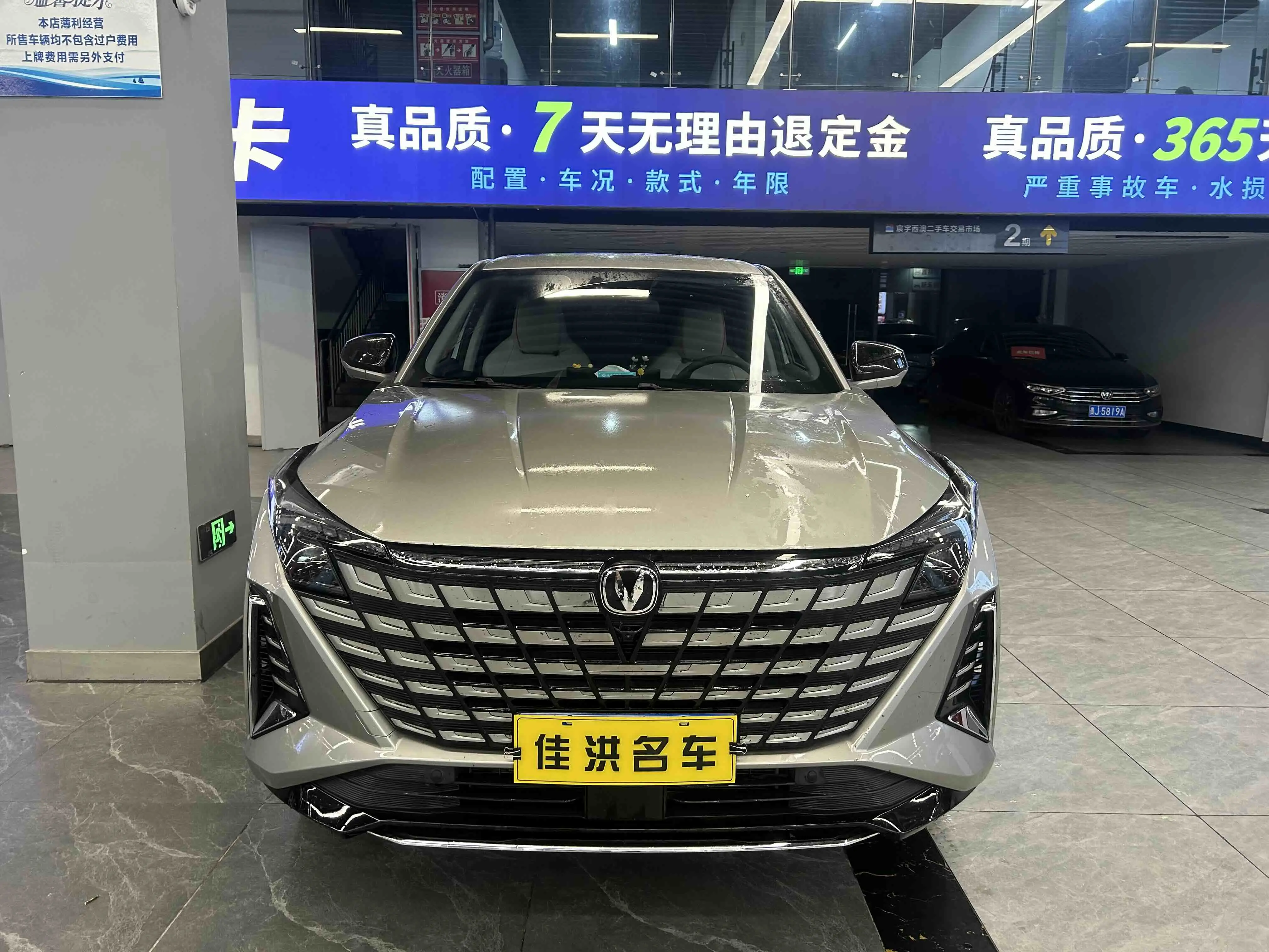 Changan UNI-Z  из Китая