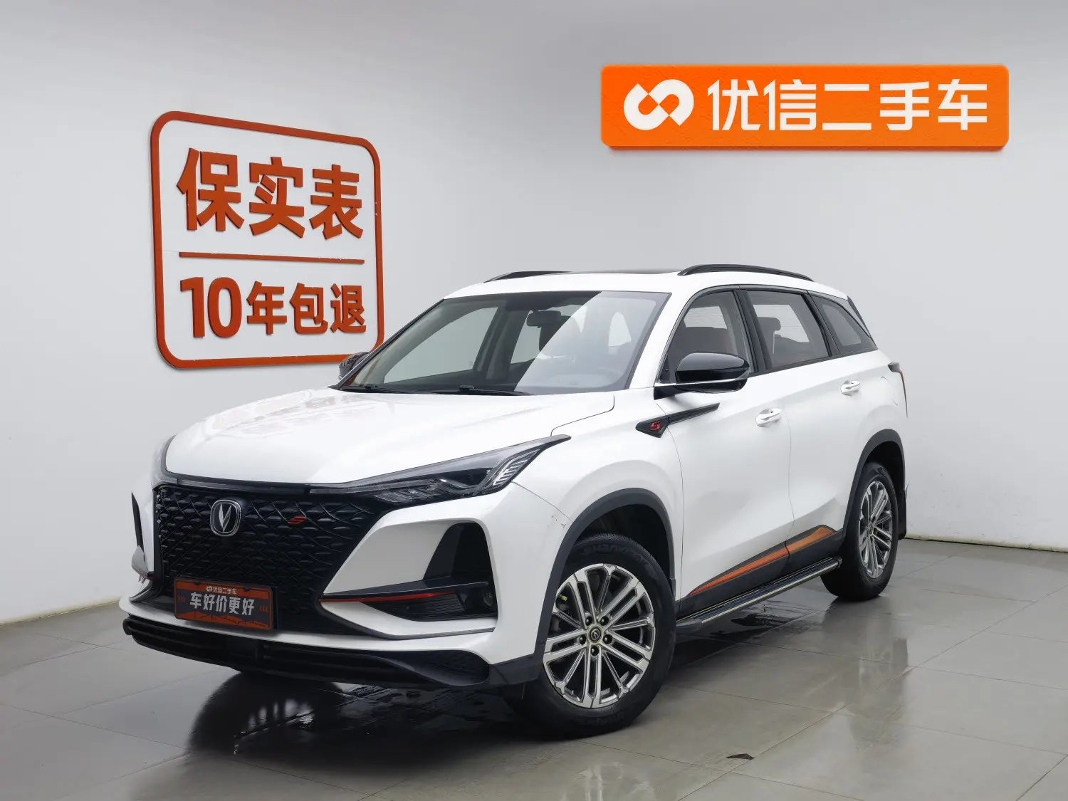 Changan CS75 PLUS  из Китая