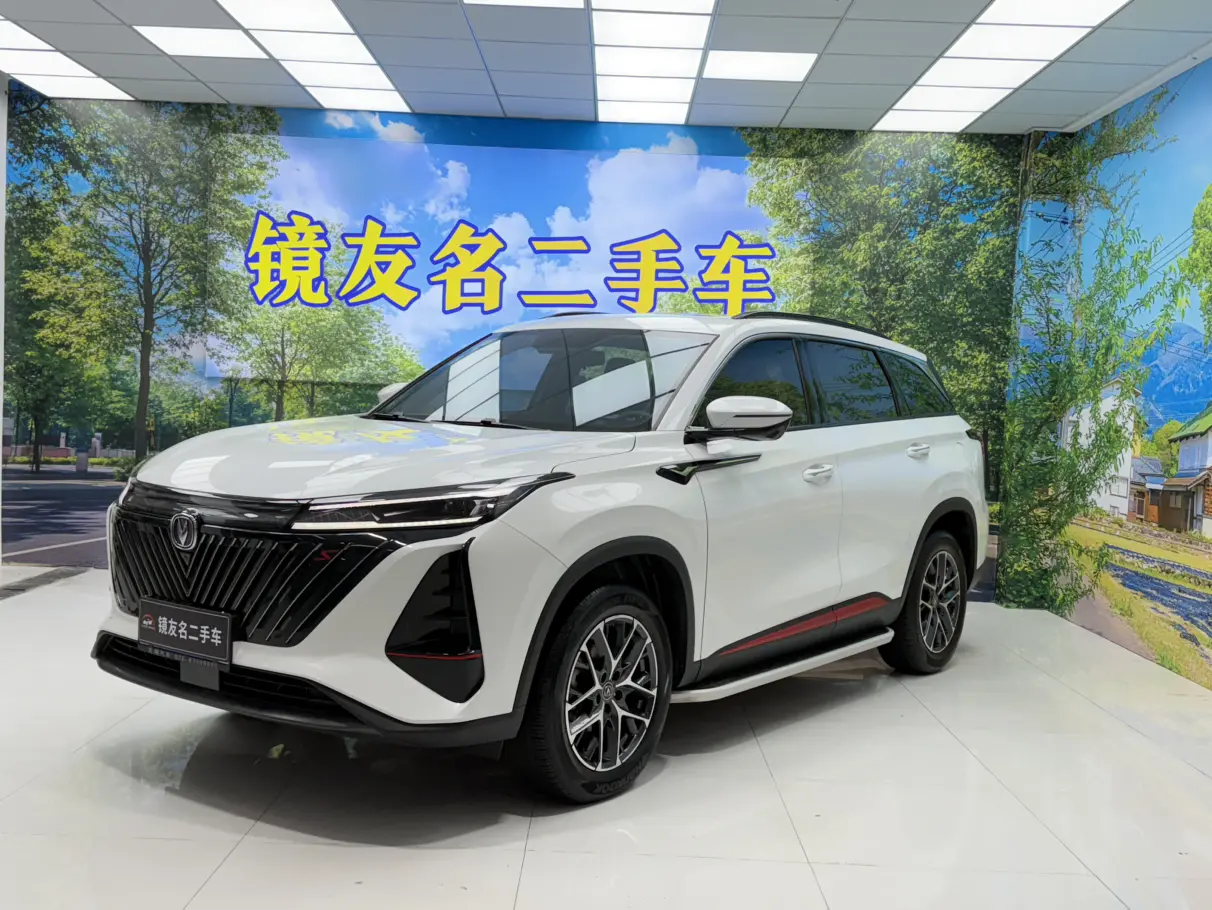 Changan CS75 PLUS  из Китая