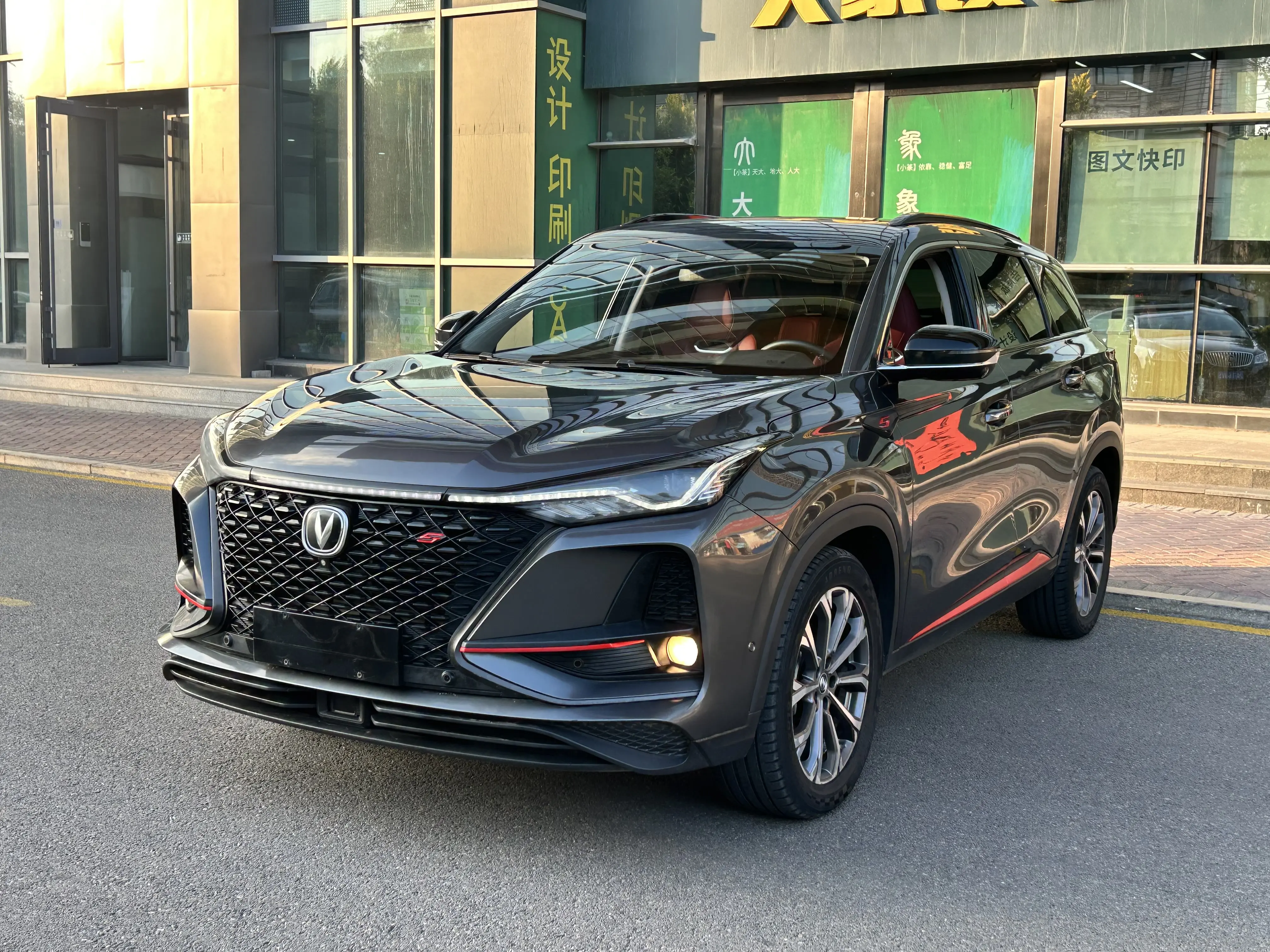 Changan CS75 PLUS  из Китая