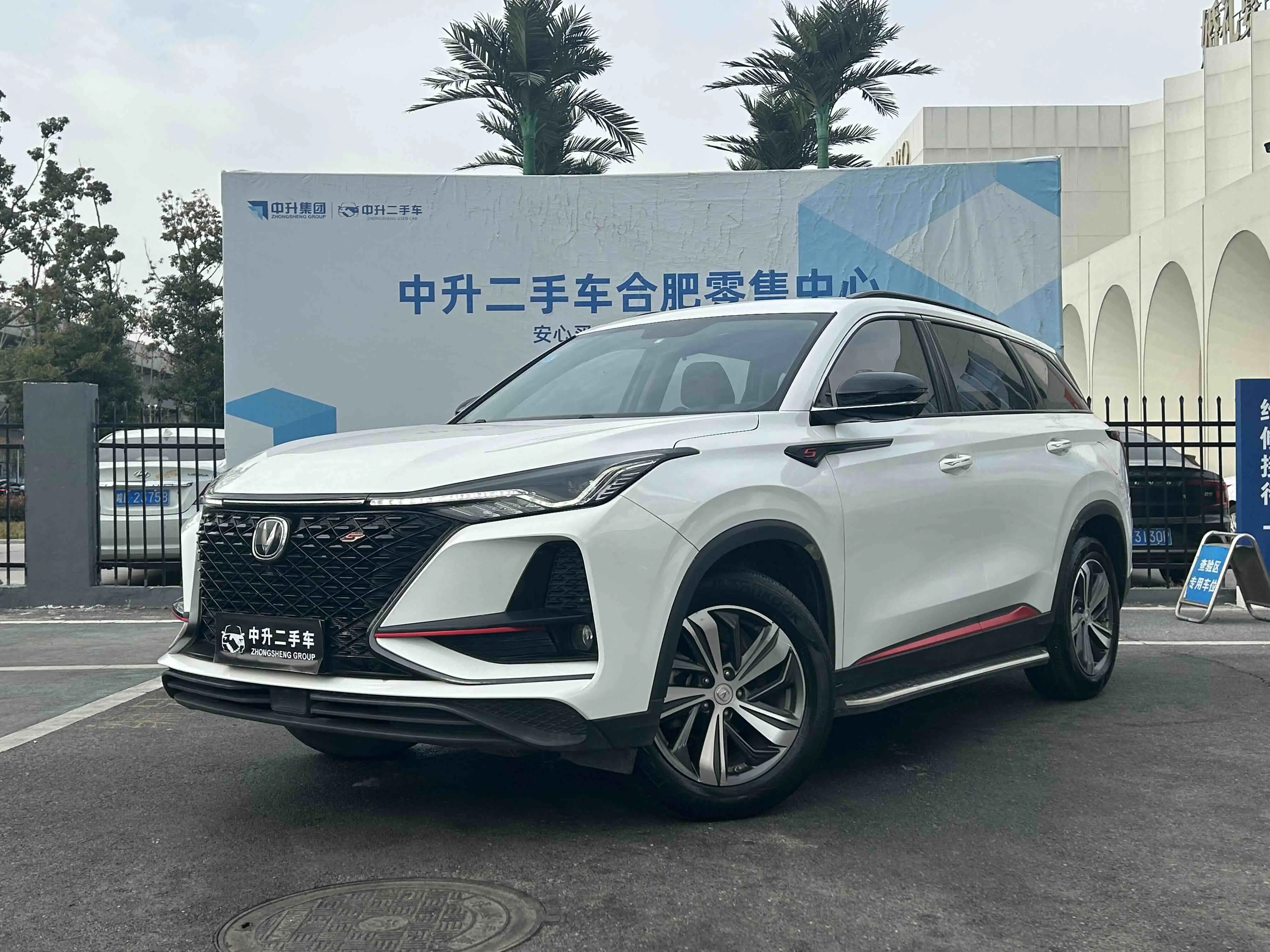 Changan CS75 PLUS  из Китая