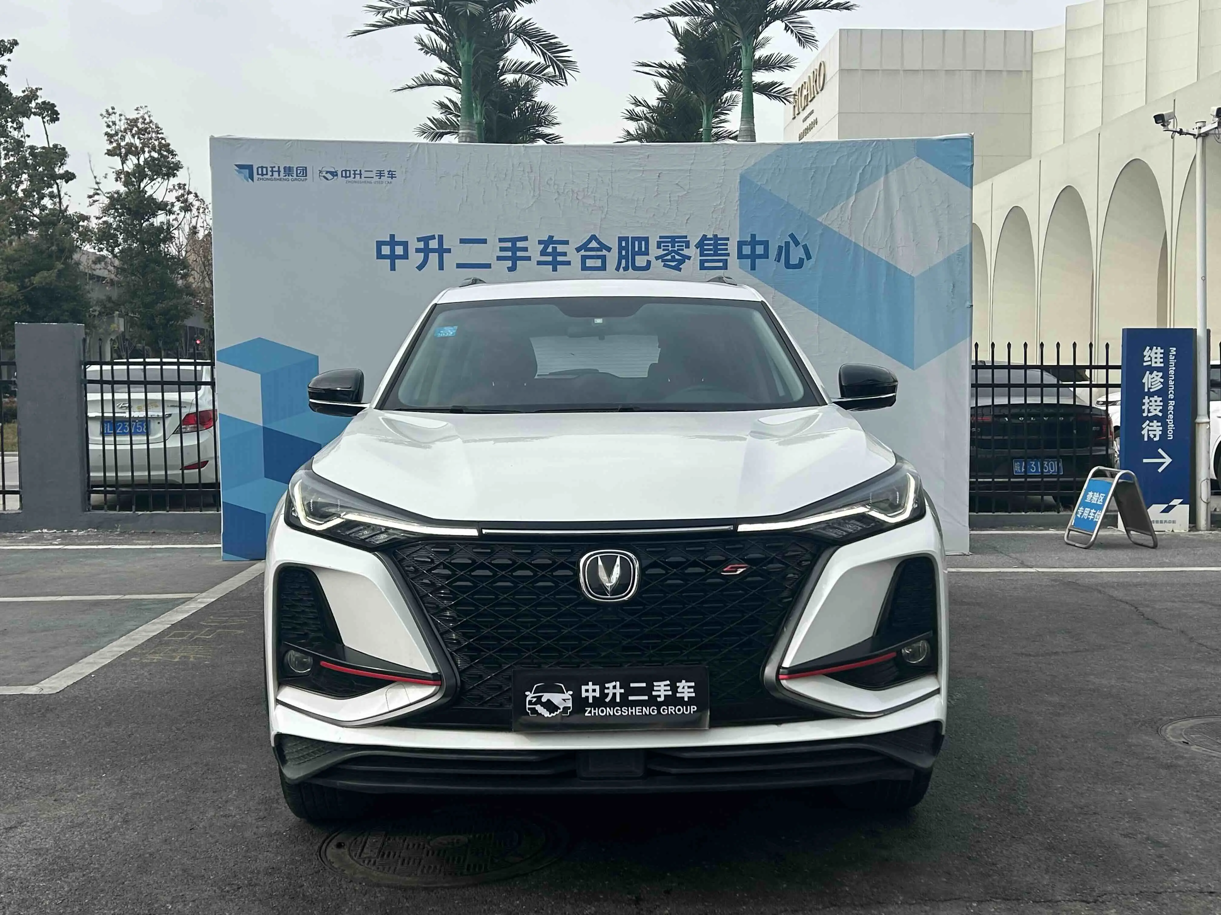 Changan CS75 PLUS  из Китая