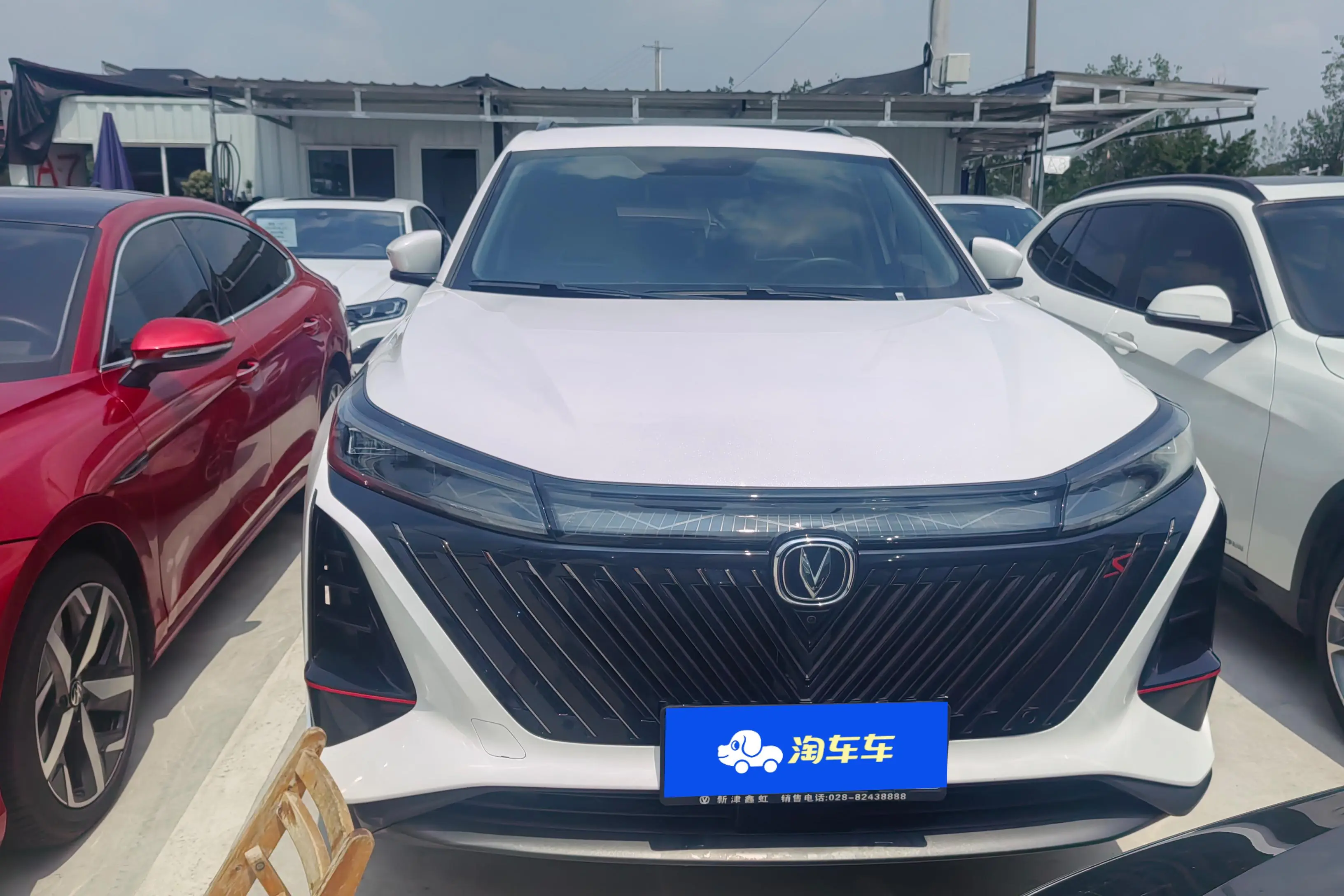 Changan CS75 PLUS  из Китая