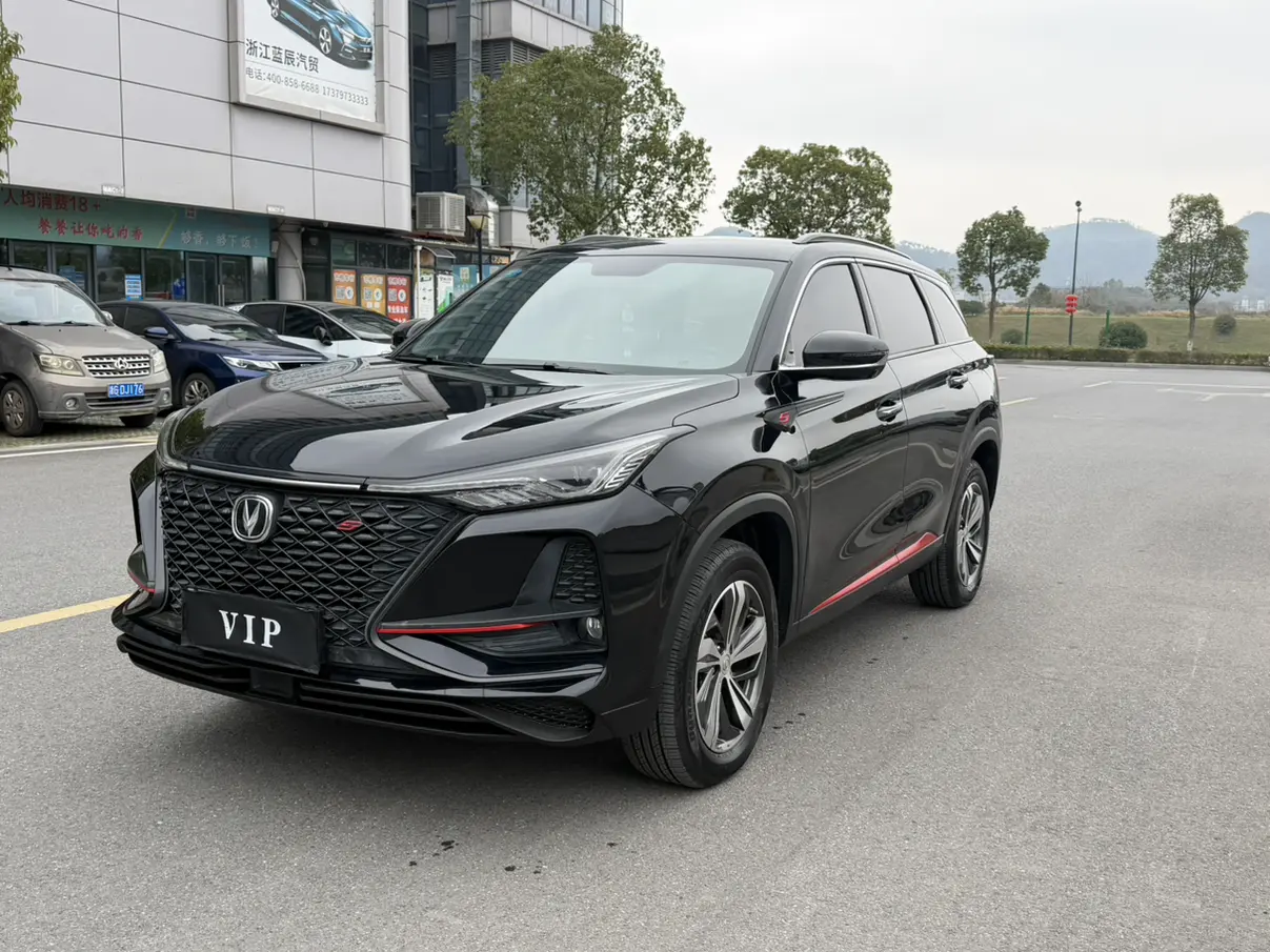Changan CS75 PLUS  из Китая