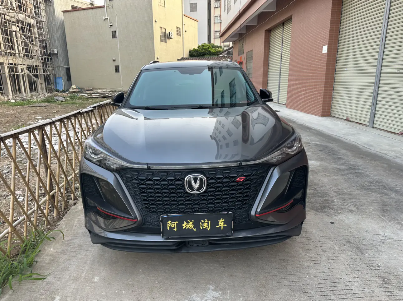 Changan CS75 PLUS  из Китая