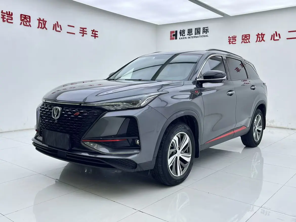 Changan CS75 PLUS  из Китая
