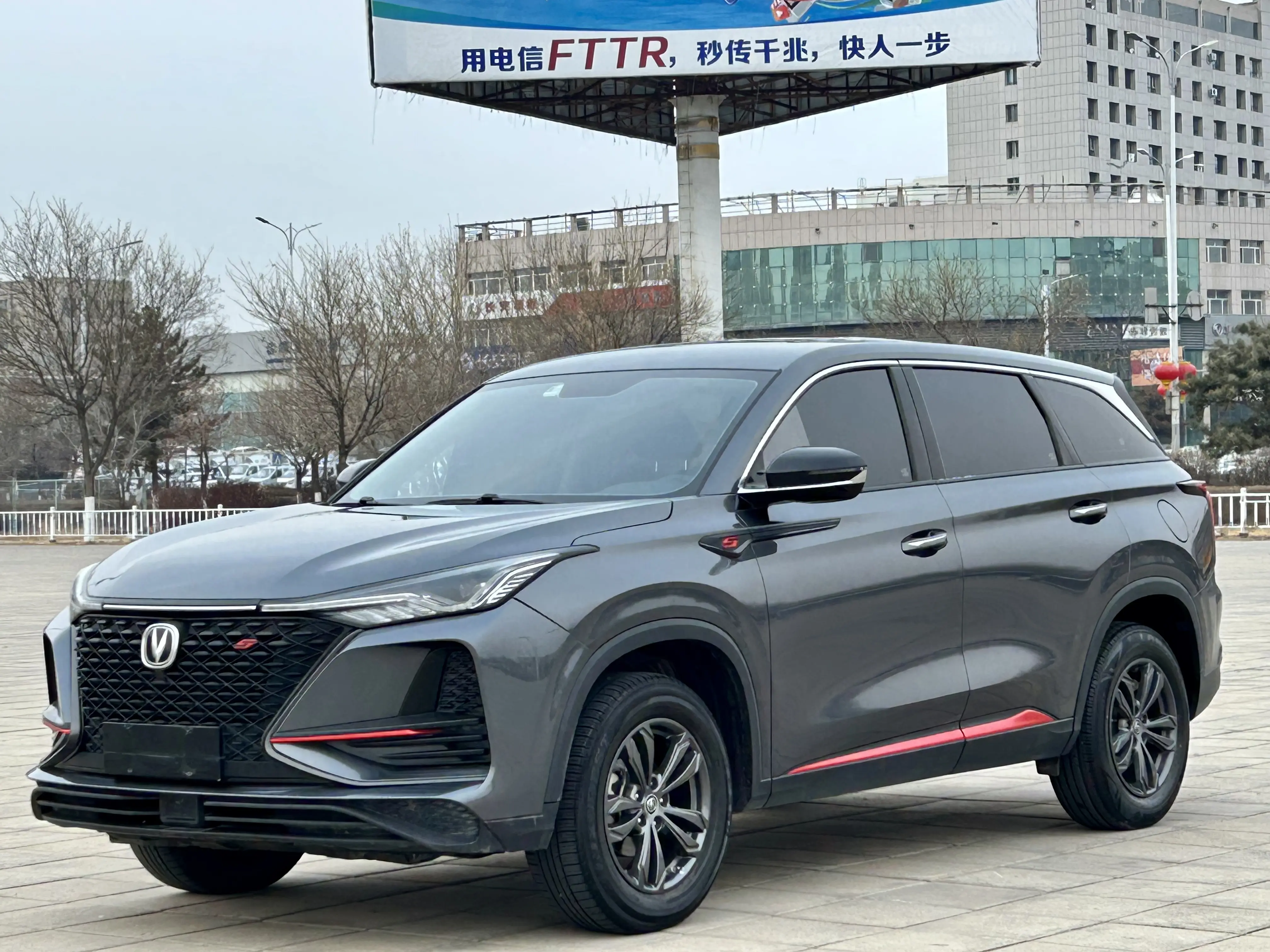 Changan CS75 PLUS  из Китая