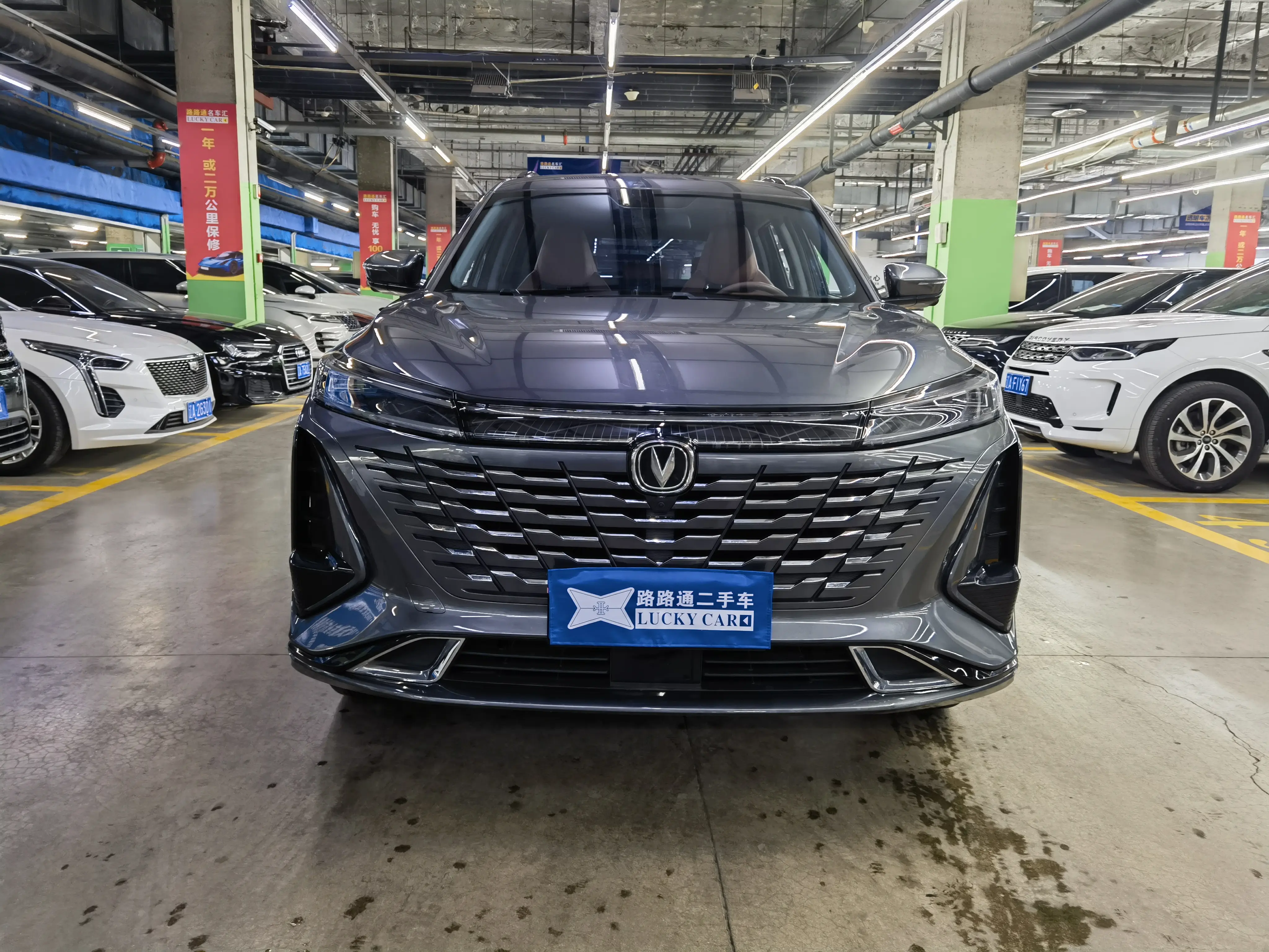 Changan CS75 PLUS  из Китая