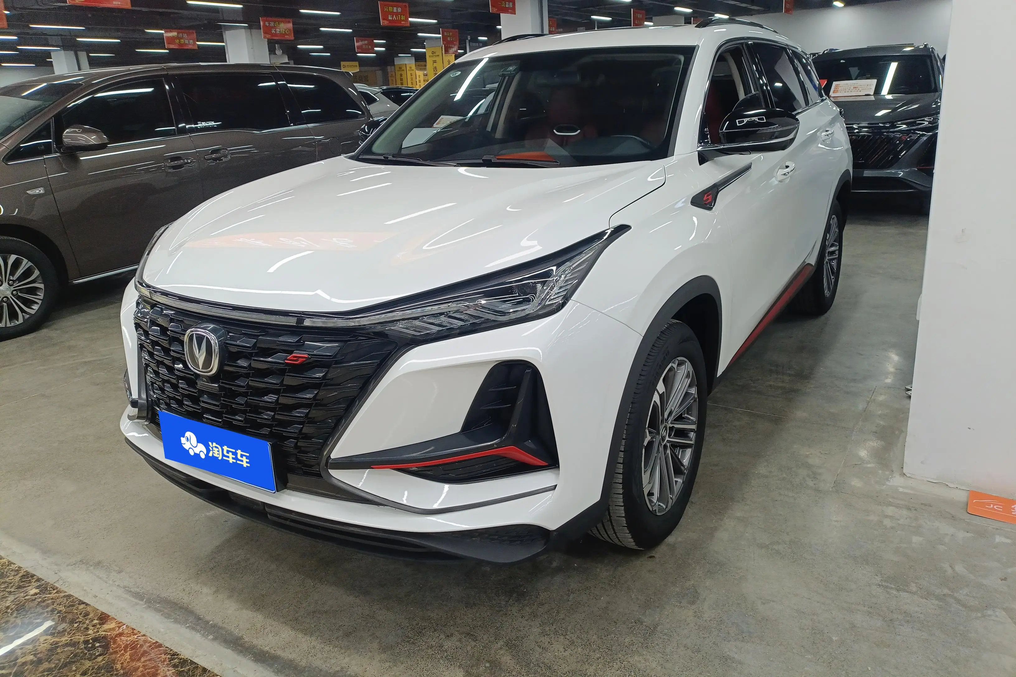 Changan CS75 PLUS  из Китая
