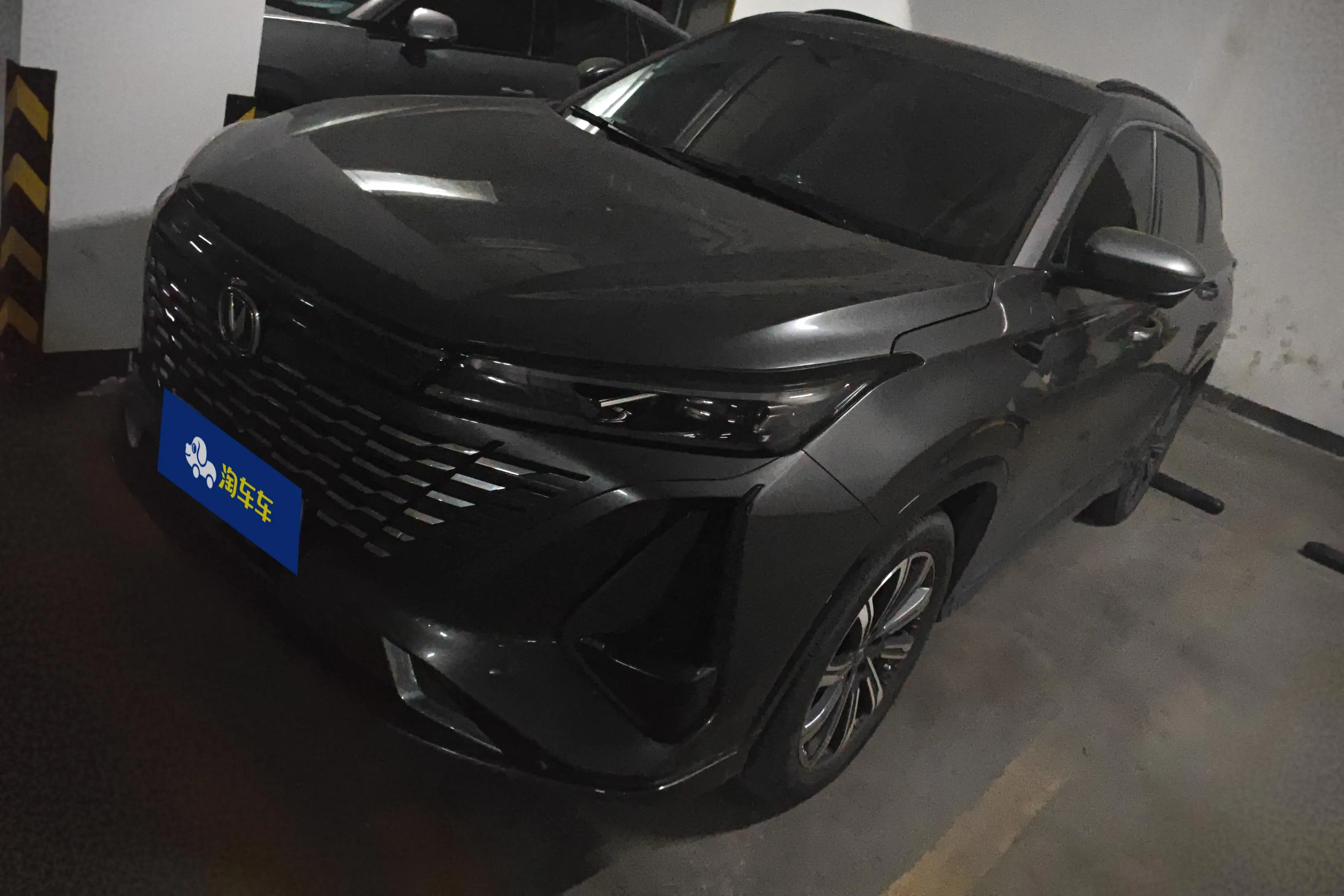 Changan CS75 PLUS  из Китая