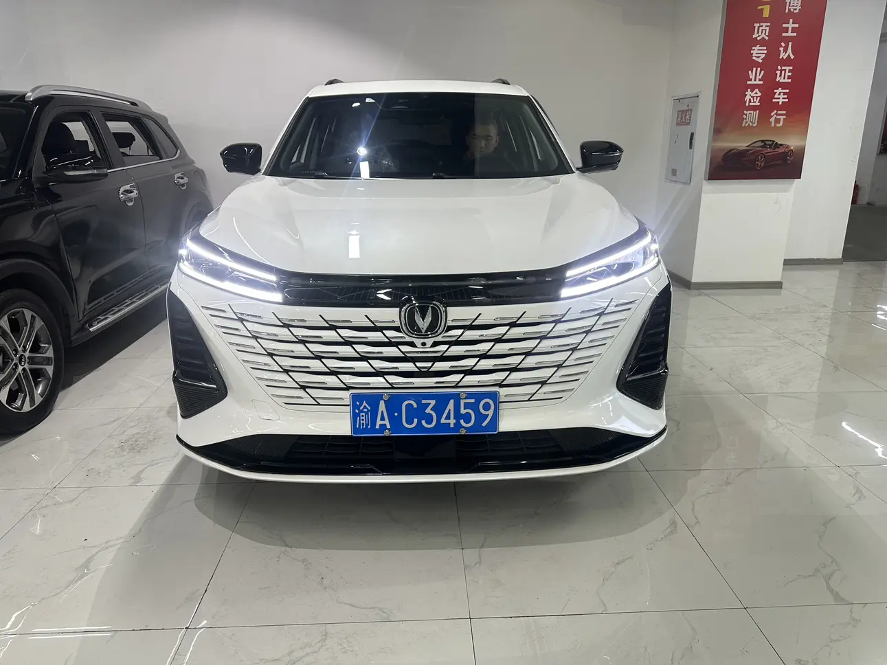 Changan CS75 PLUS  из Китая