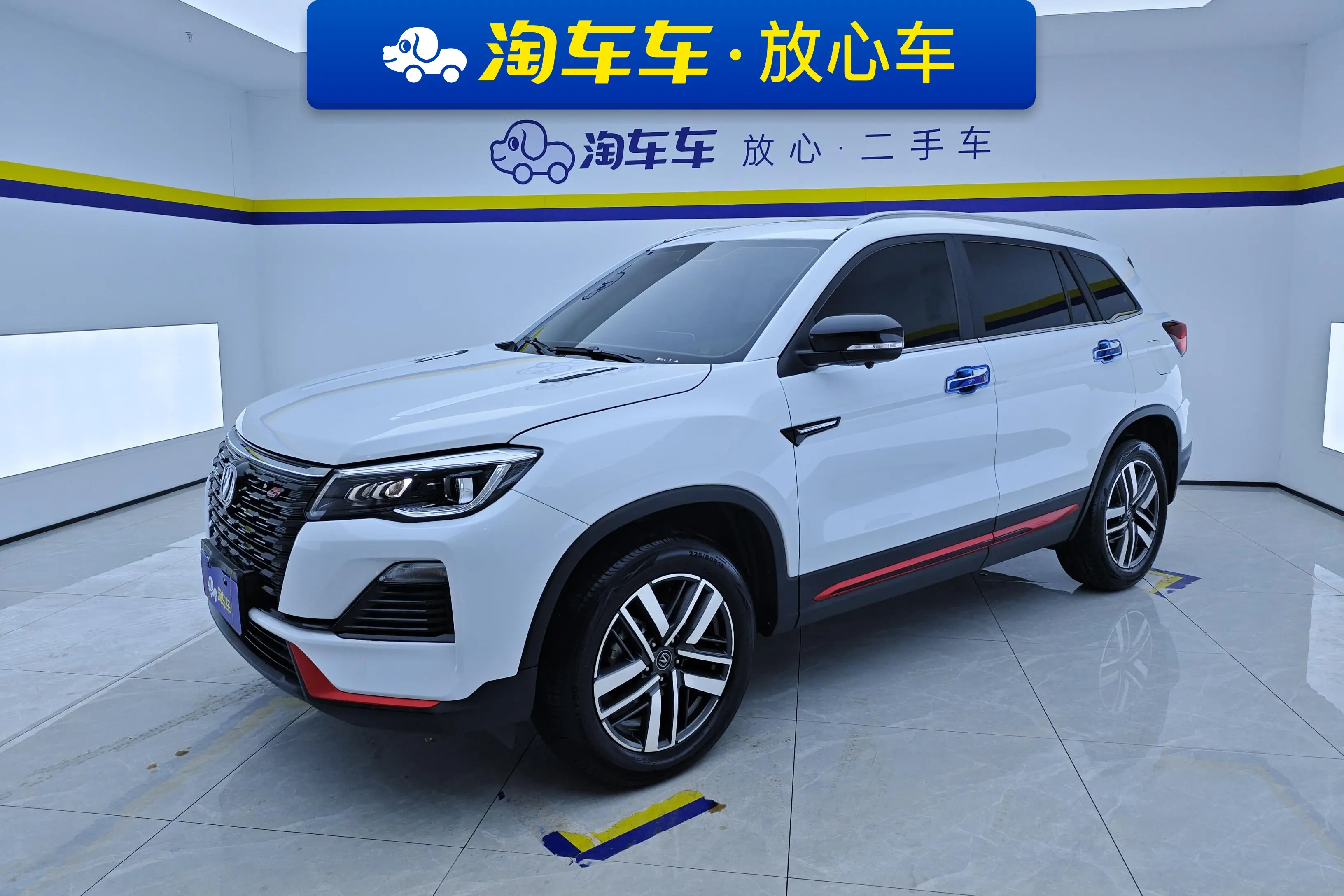 Changan CS75  из Китая