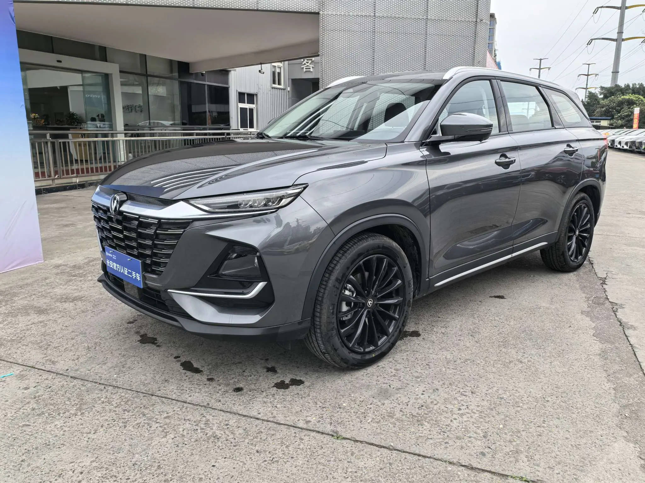 Changan CS75  из Китая