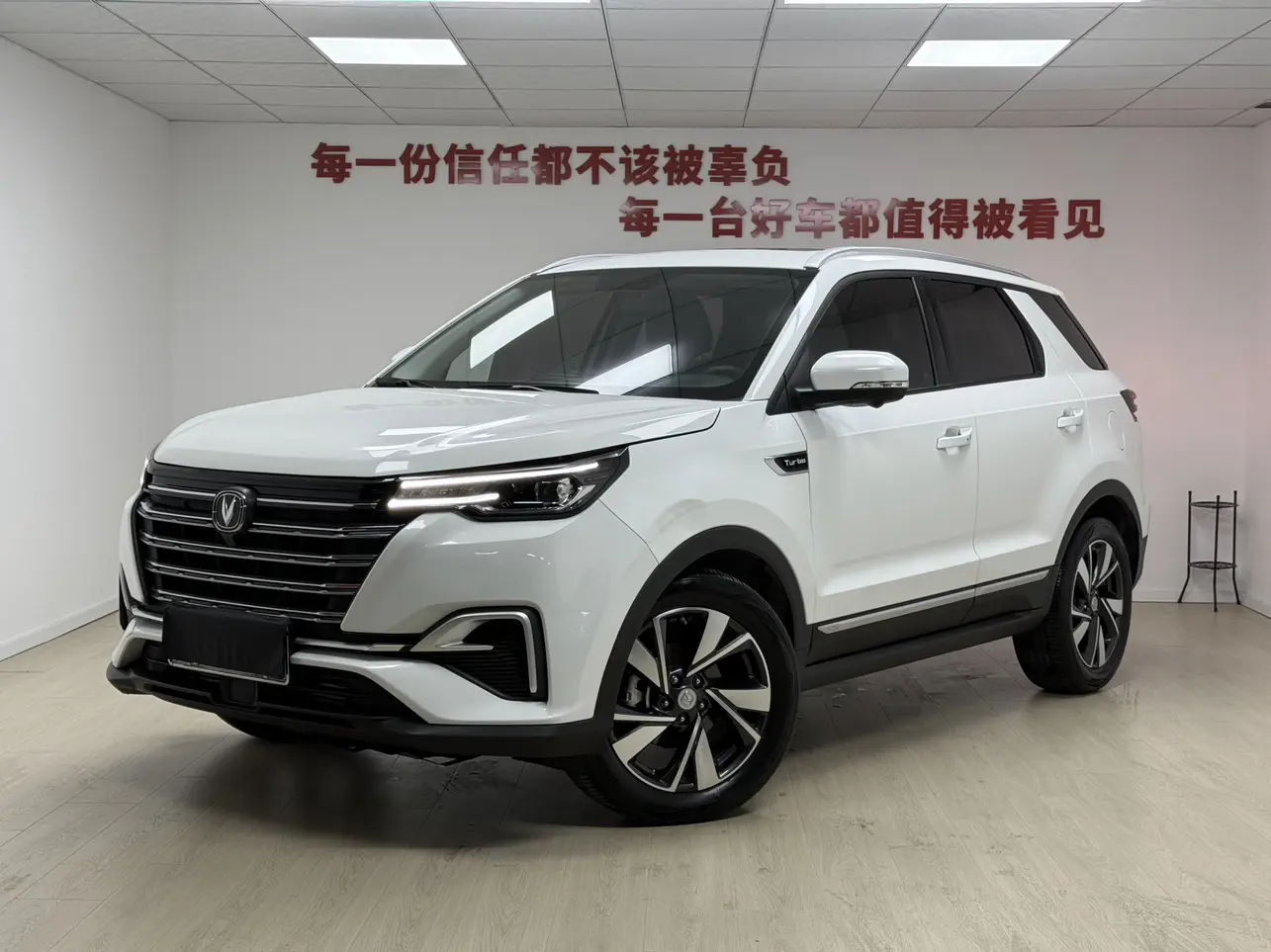 Changan CS55 PLUS  из Китая