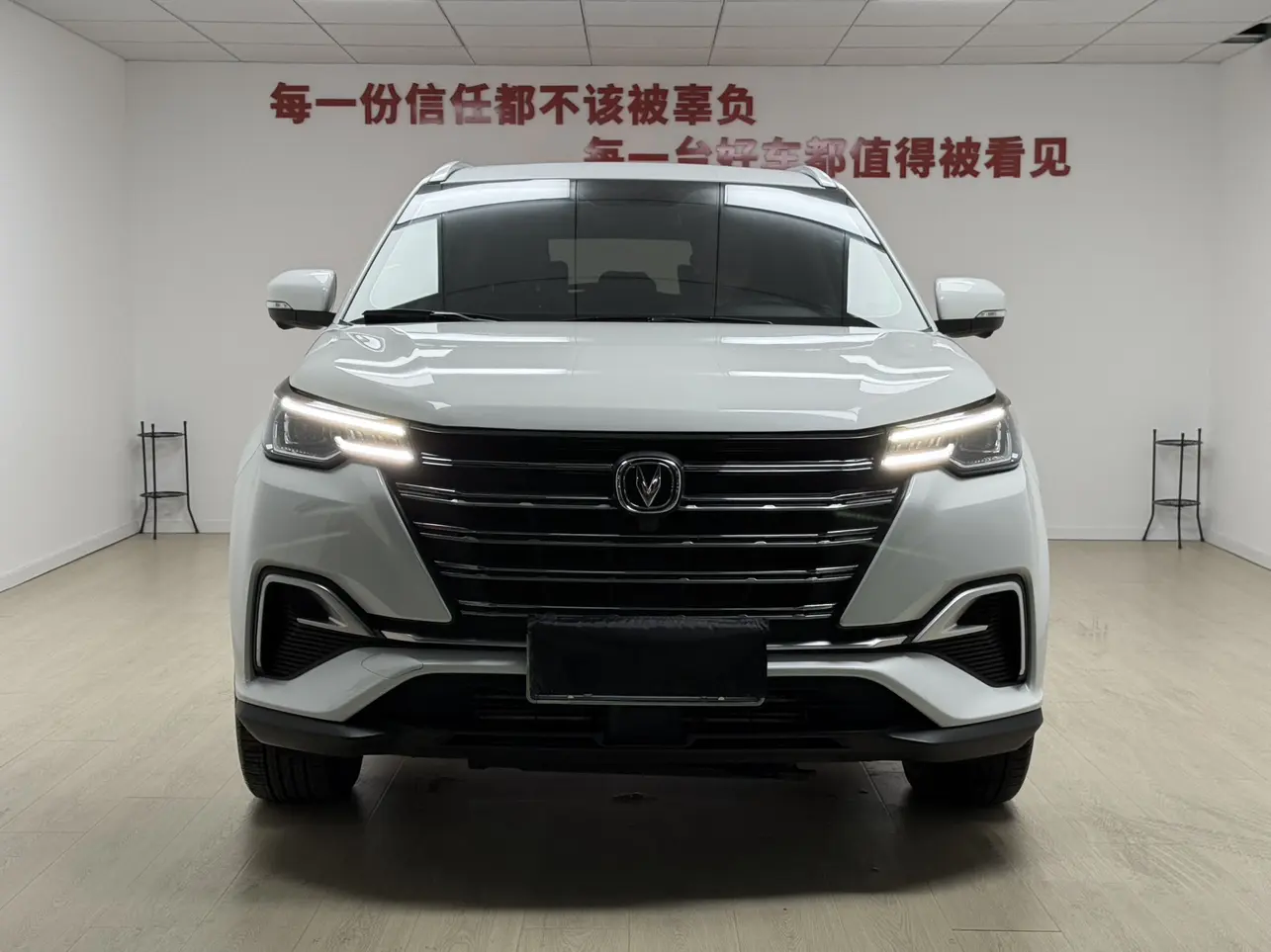 Changan CS55 PLUS  из Китая