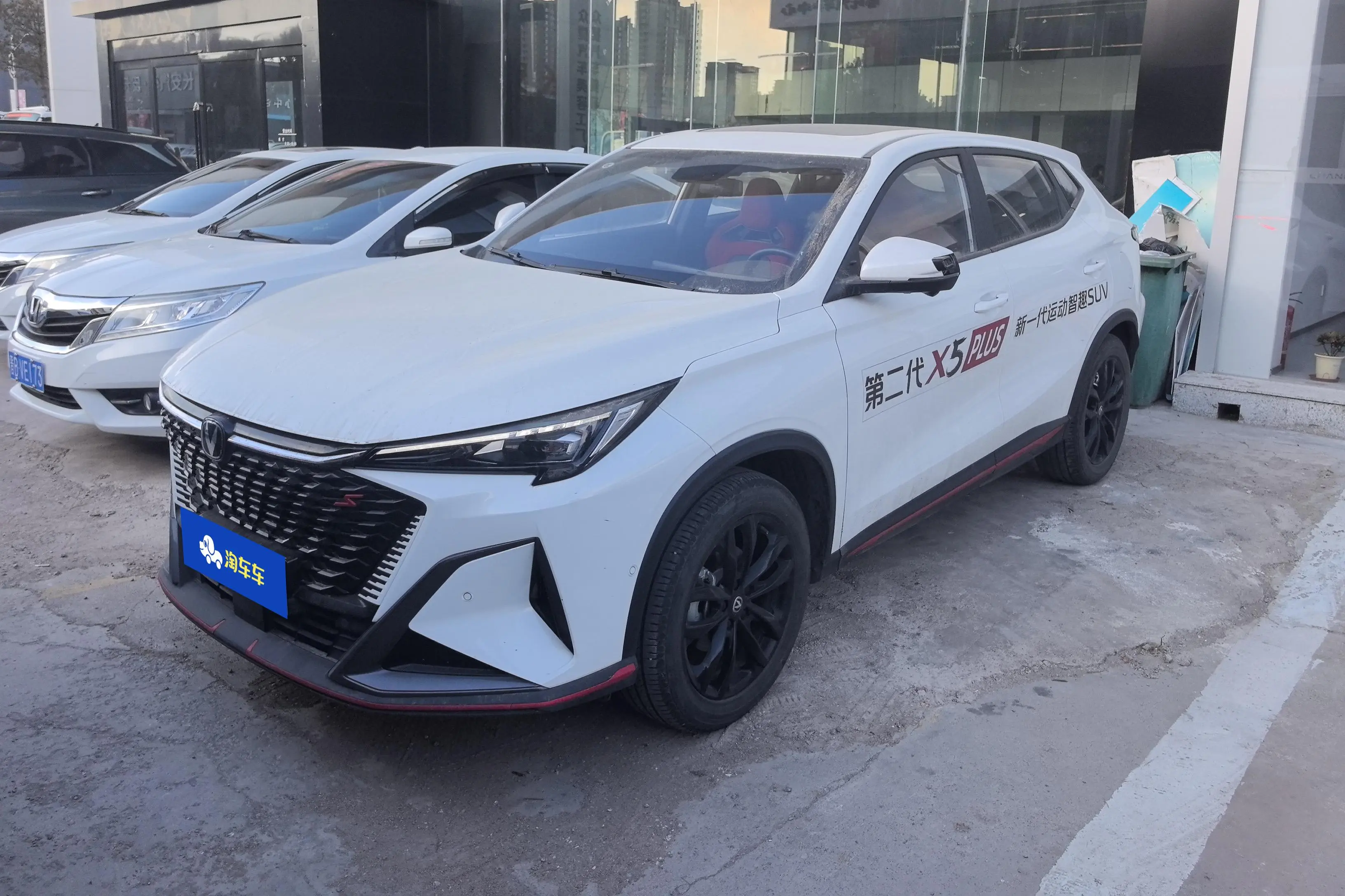 Changan X5 PLUS  из Китая